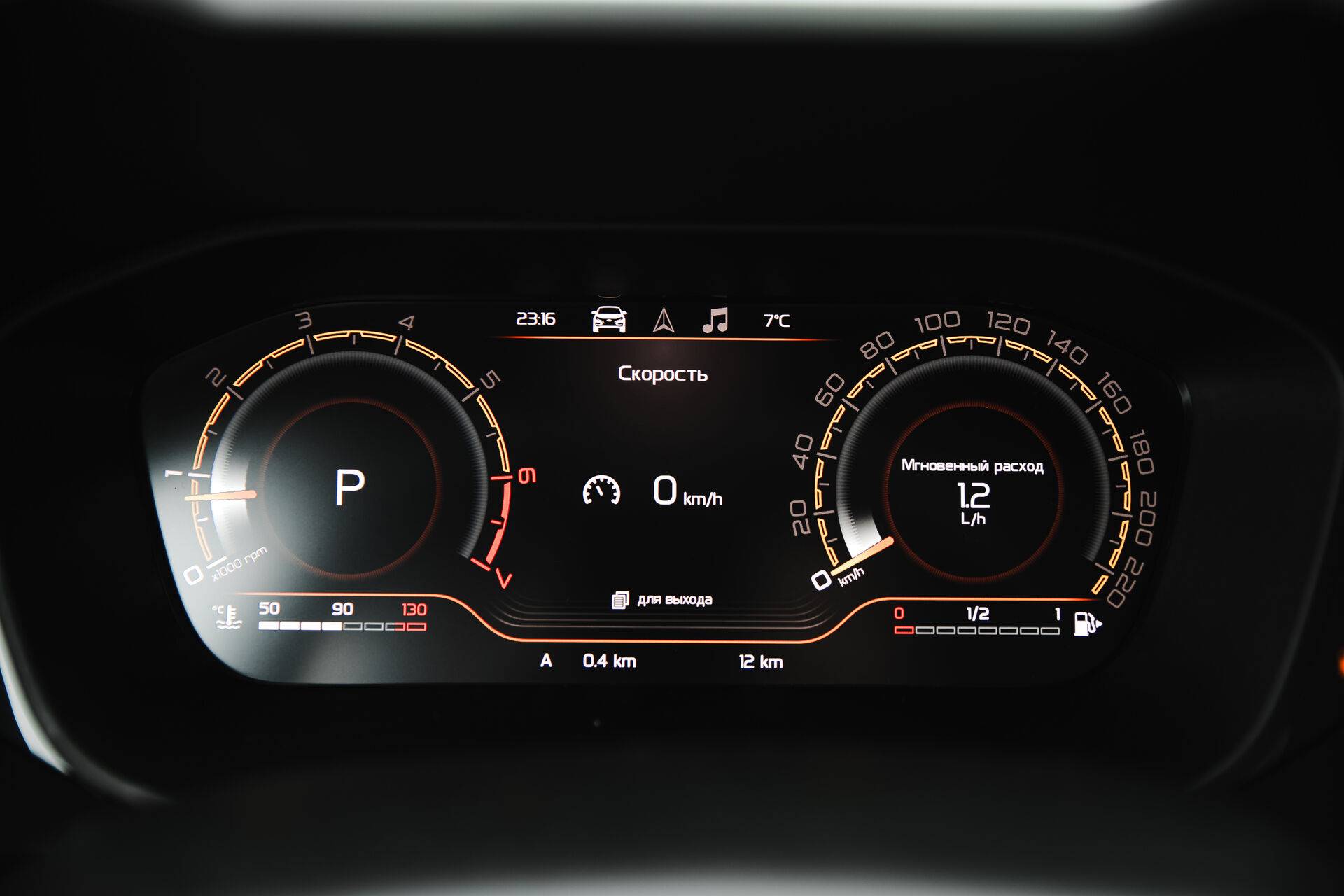 Lada Vesta седан Techno 24 1.8 122hp AT