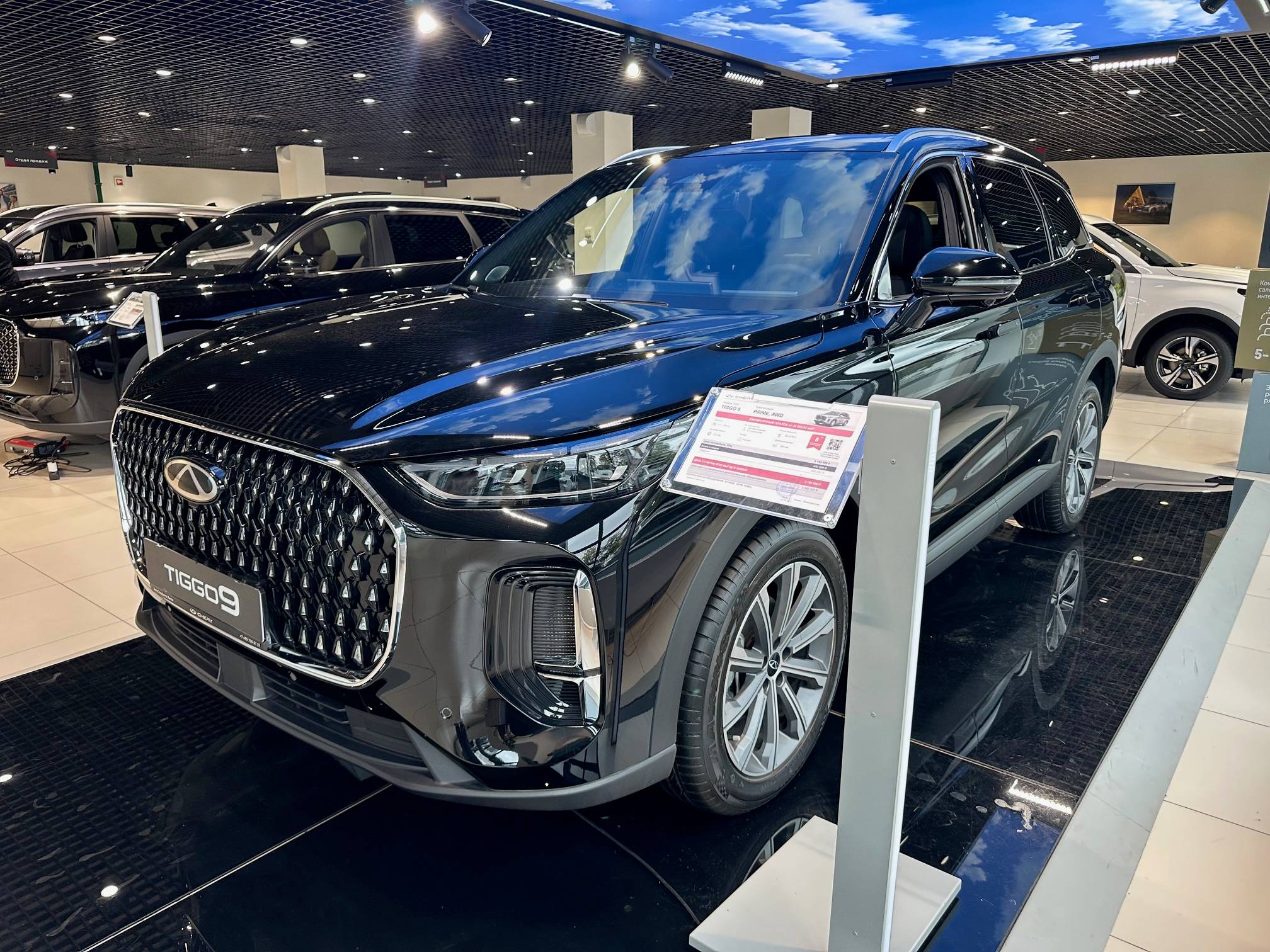 Chery Tiggo 9 ULTRA