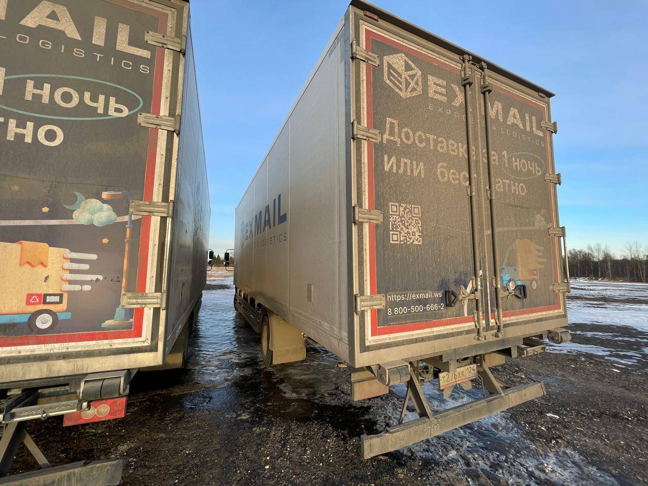 Foton S 120 (BJ1128) Лот 000007287