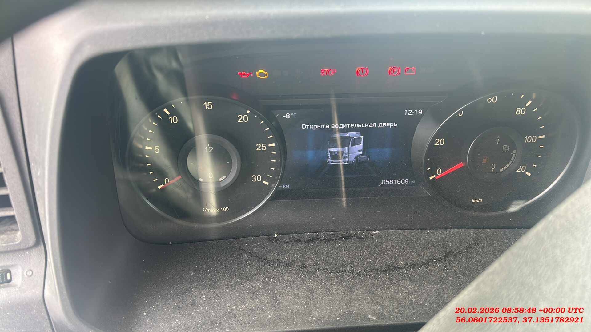 КАМАЗ 54901-92 (M1945),  581 608 км, 2021 года