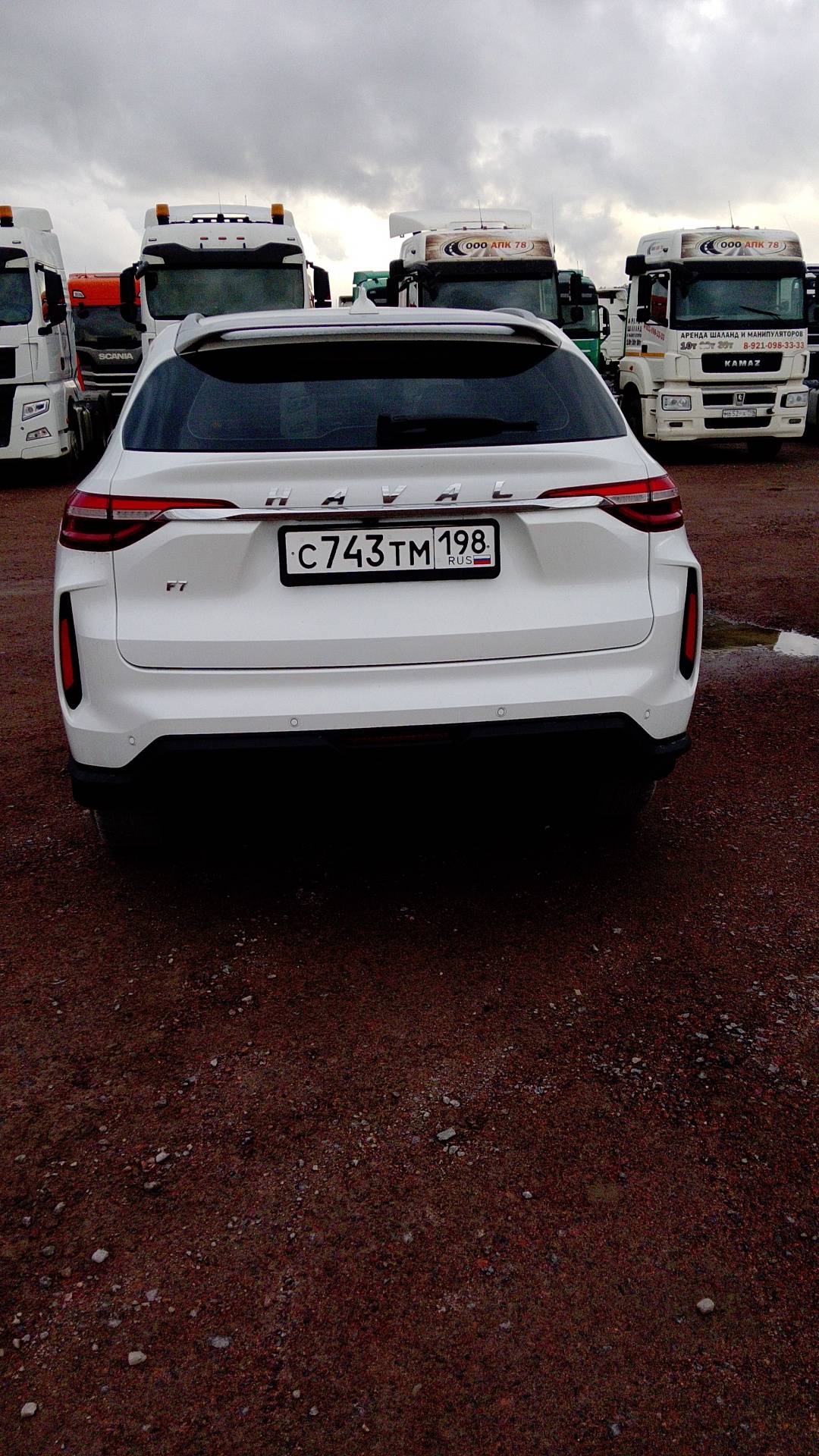 Haval F7,  131 934 км, 2023 года в лизинг