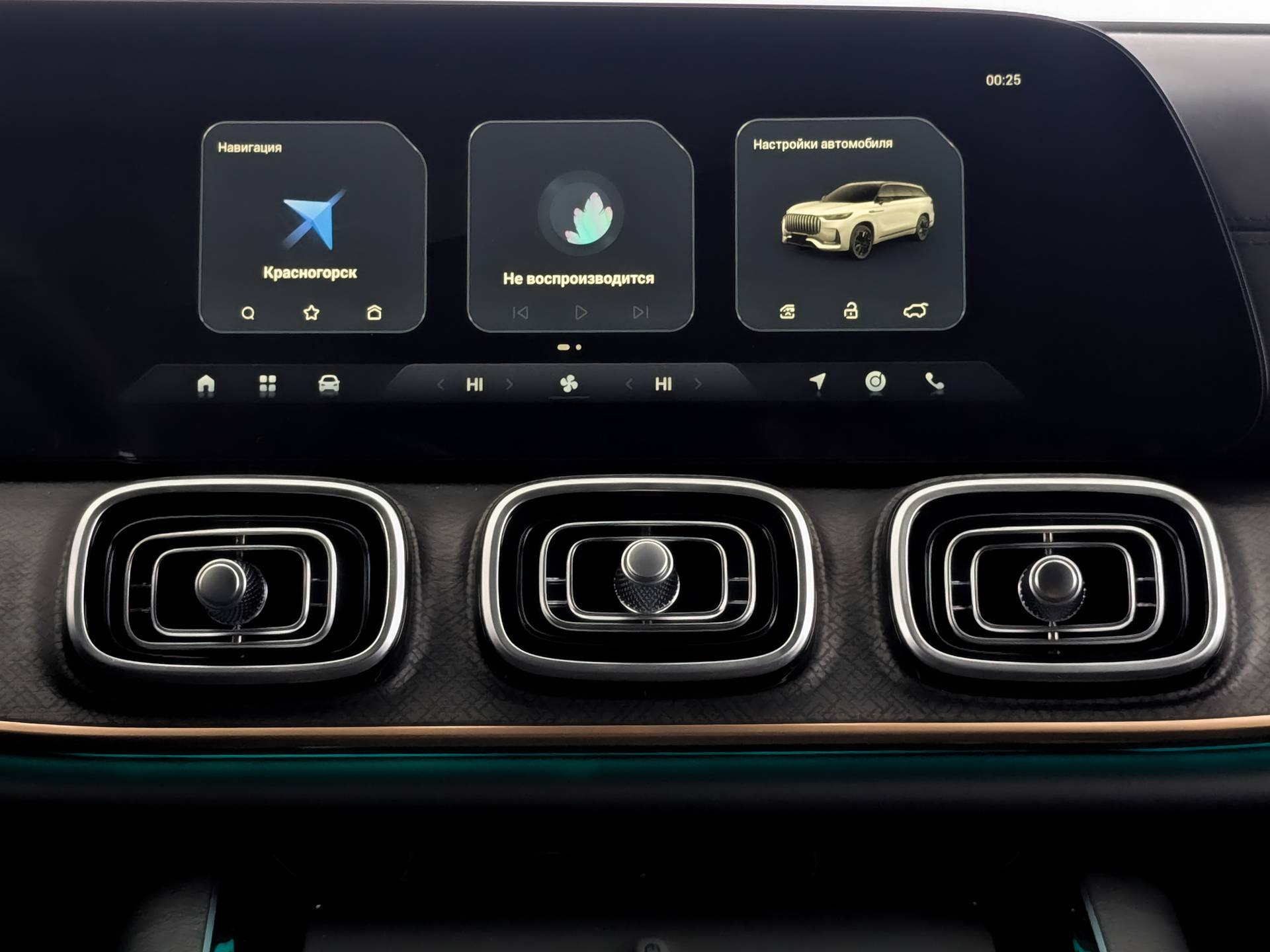 Jaecoo J8 Supreme 2.0T 7DCT AWD