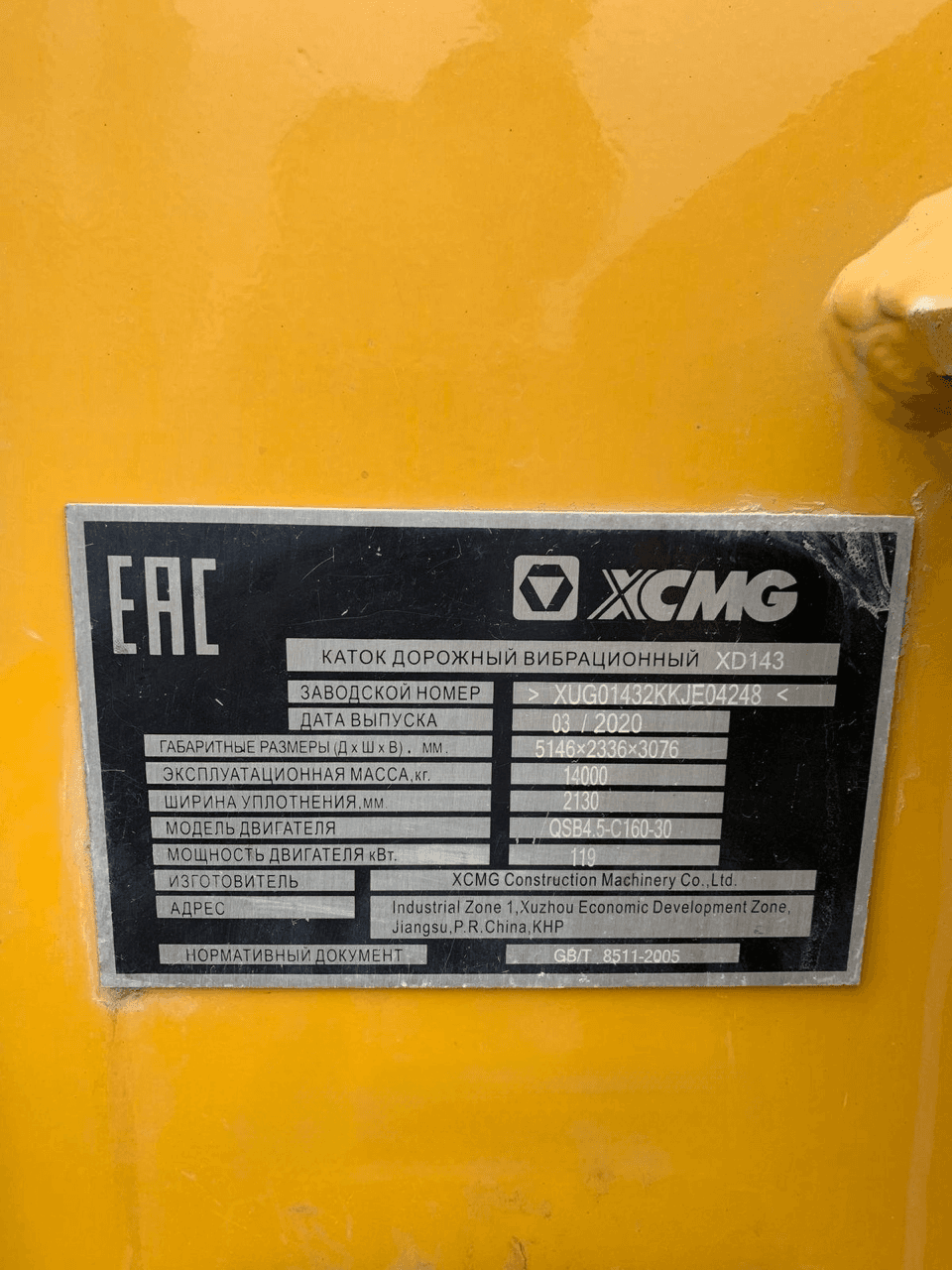 XCMG/MGCM XD143, 2020 года в лизинг