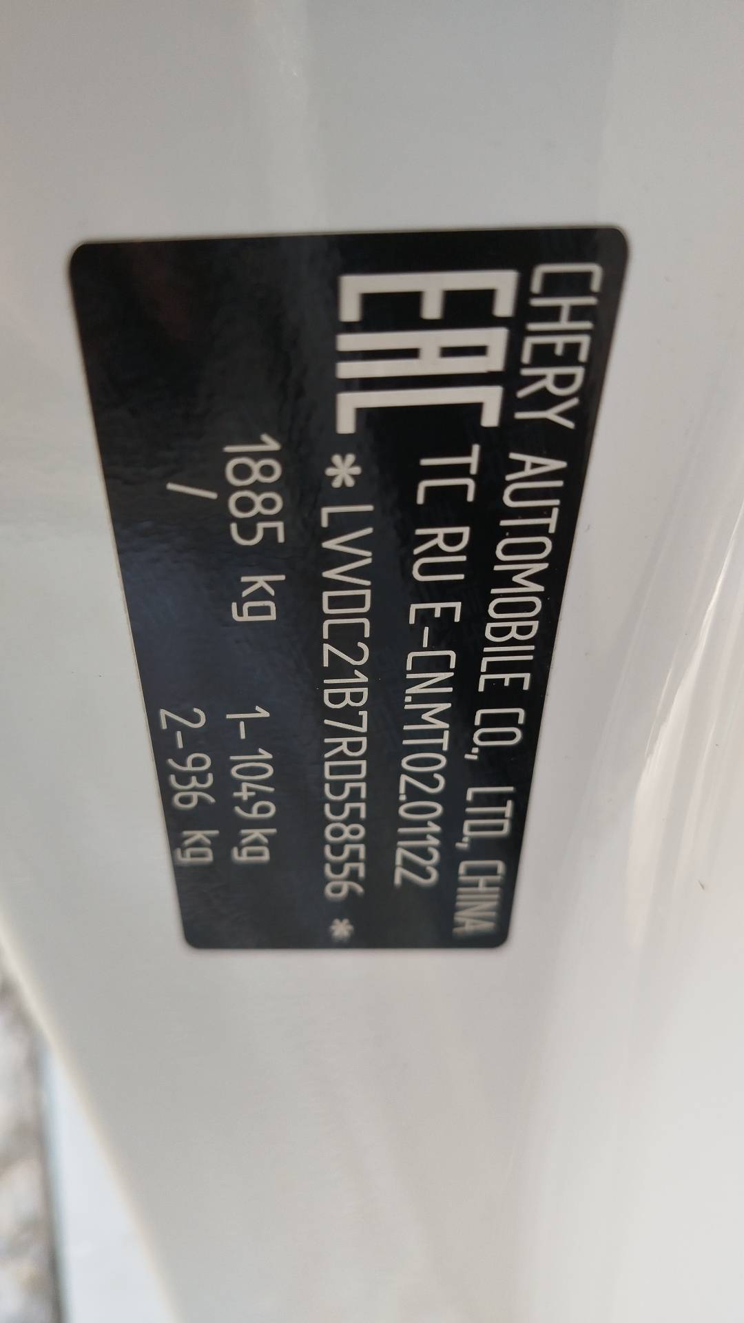 Chery Arrizo 8,  102 713 км, 2024 года в лизинг