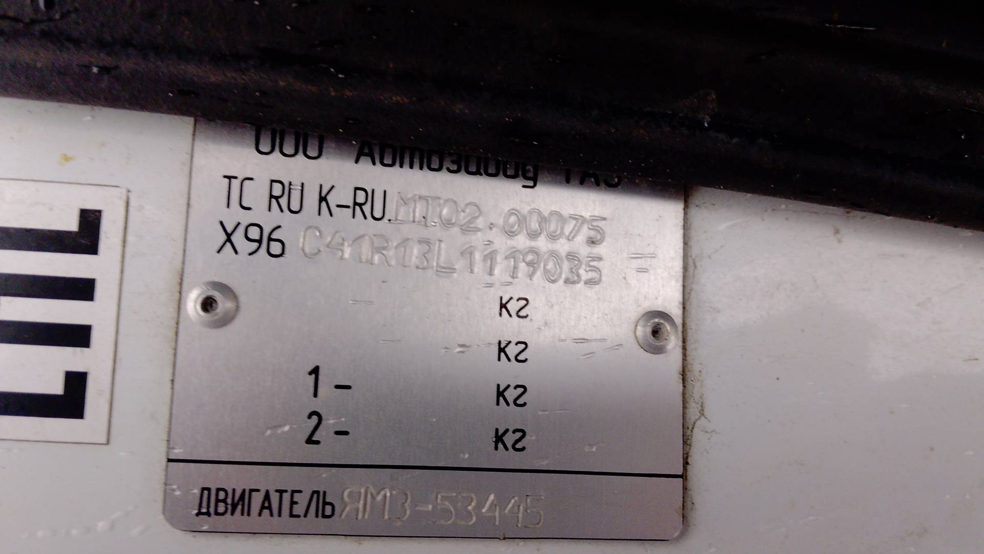 ГАЗ C41R13,  44 596 км, 2019 года