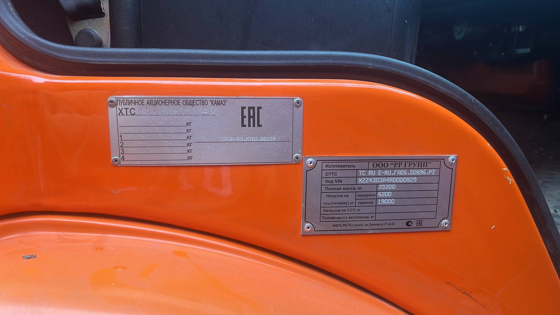 КАМАЗ 65115-48(A5),  51 000 км, 2024 года в лизинг