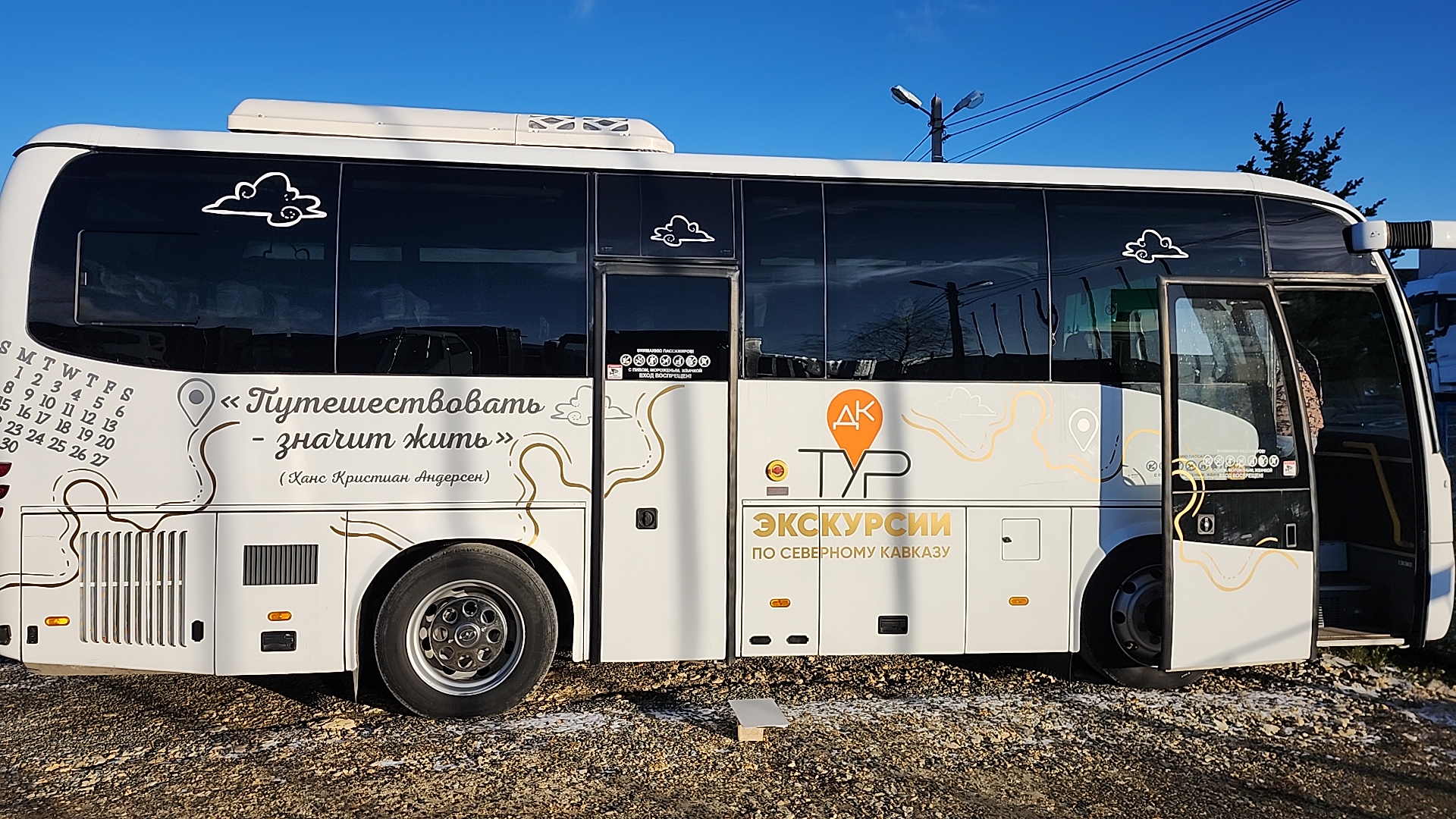 HIGER KLQ 6826 Q Лот 000006357