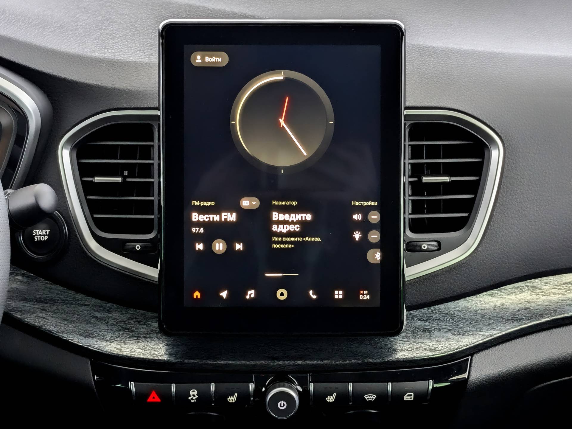 Lada Aura 1.8 CVT 2WD Status