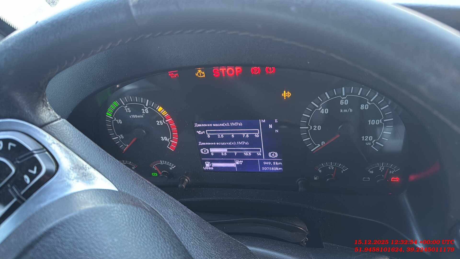 Sitrak C7H 4x2 ZZ4186V361HE,  507 580 км, 2022 года в лизинг