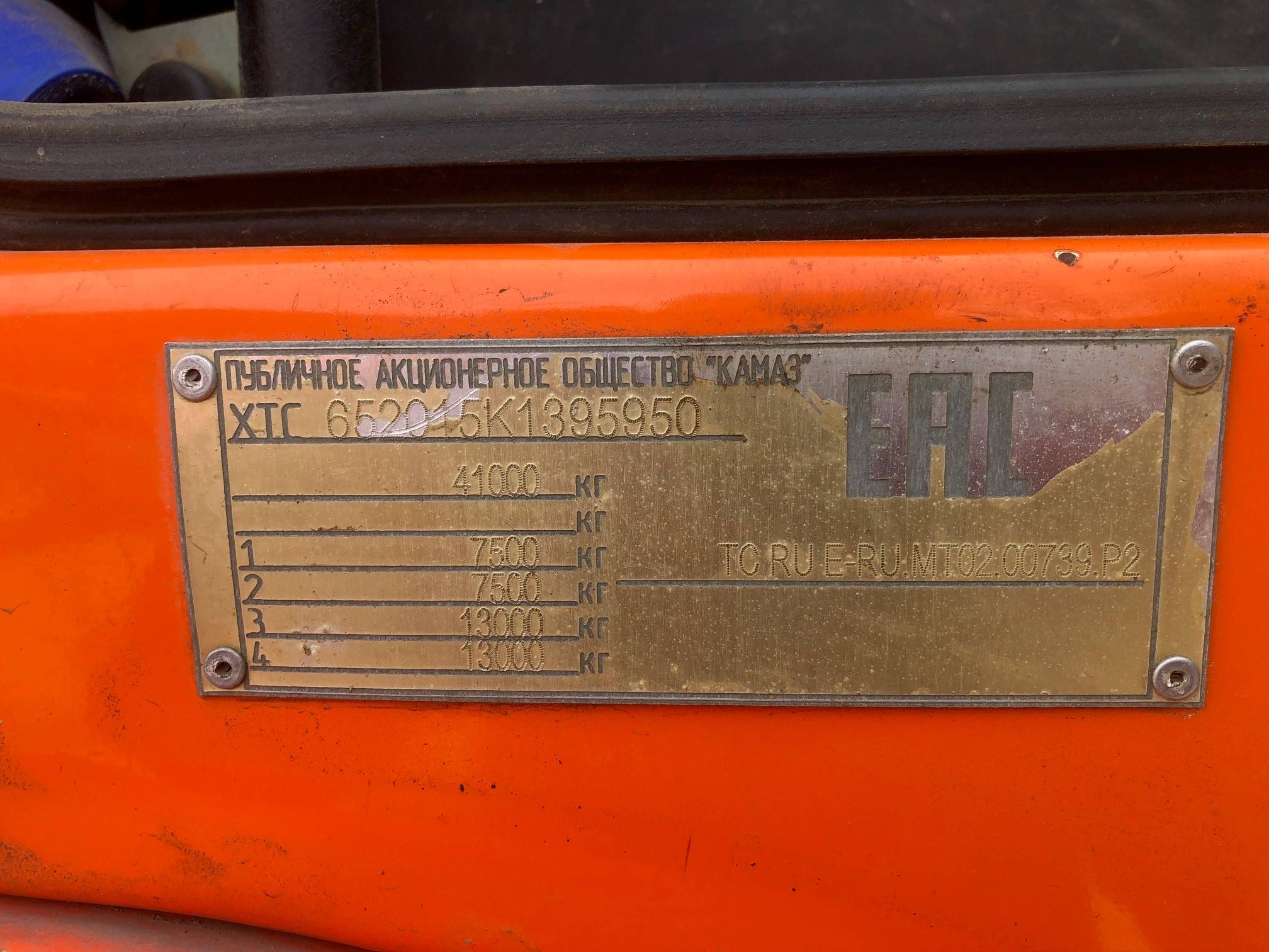 КАМАЗ 65201-53 (К4140) Лот 000000253