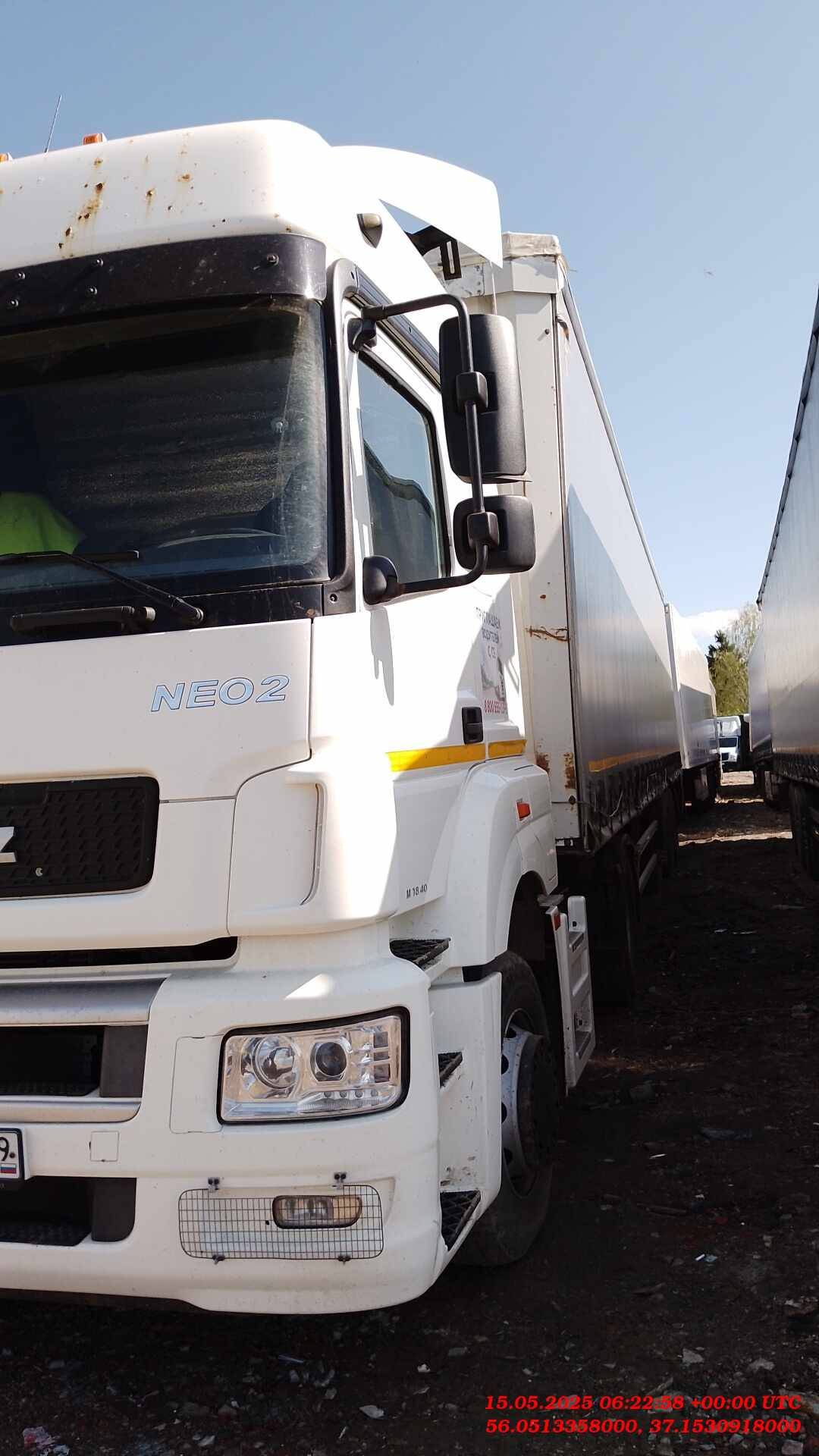 КАМАЗ 5490-S5 (M1840) Лот 000009143