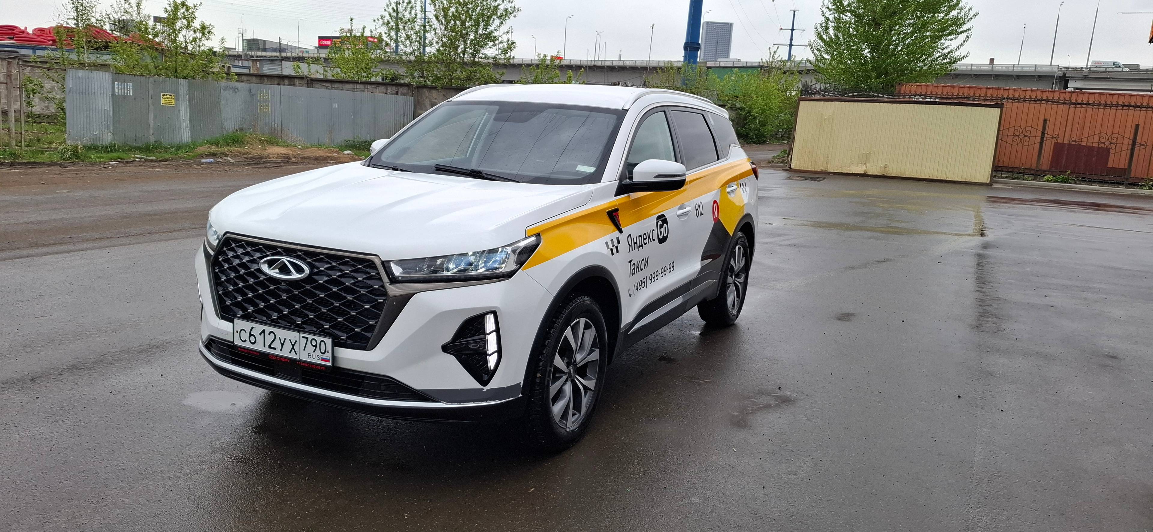 Chery Tiggo 7 PRO MAX