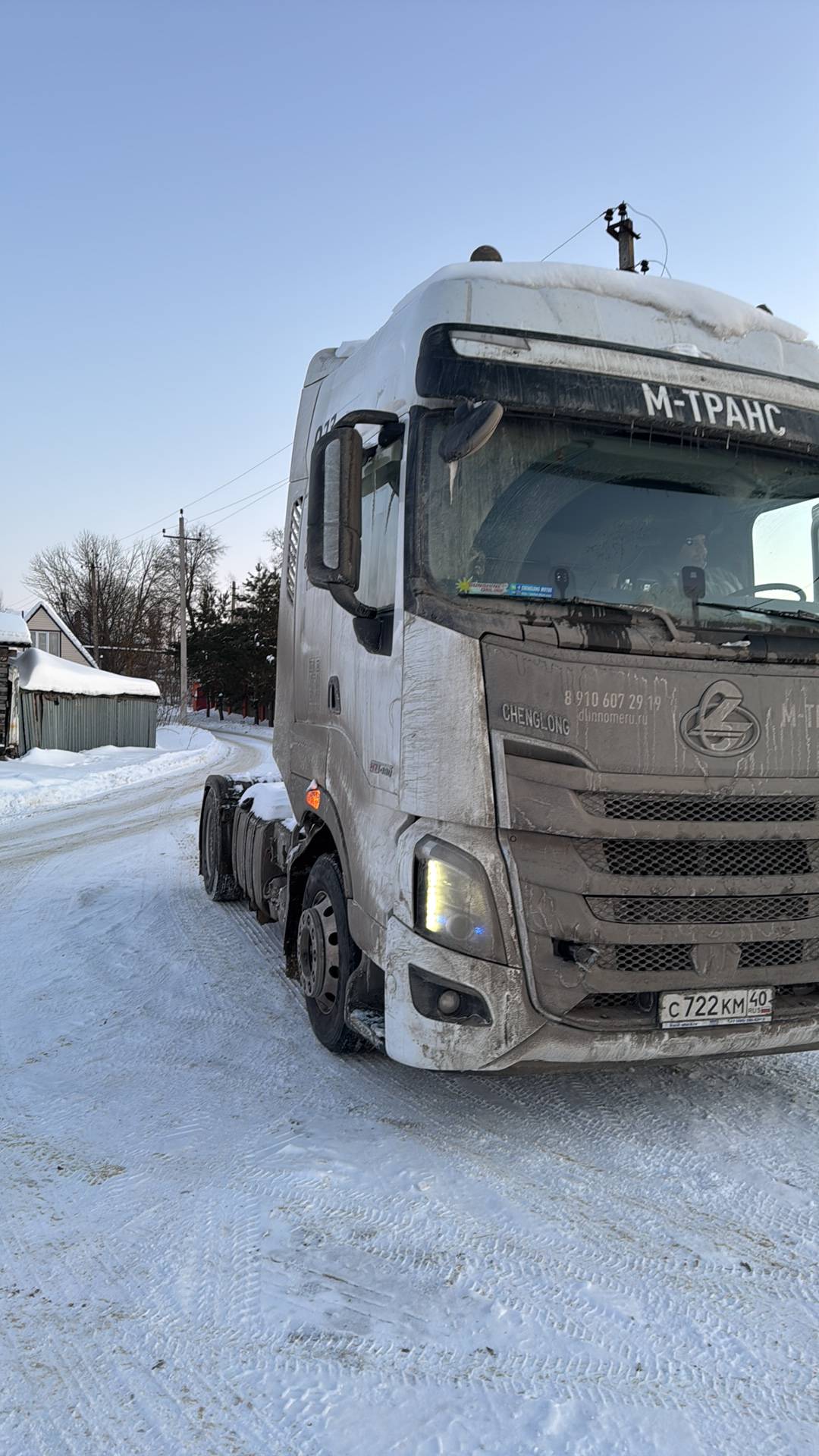 CHENGLONG LZ4181H7AB