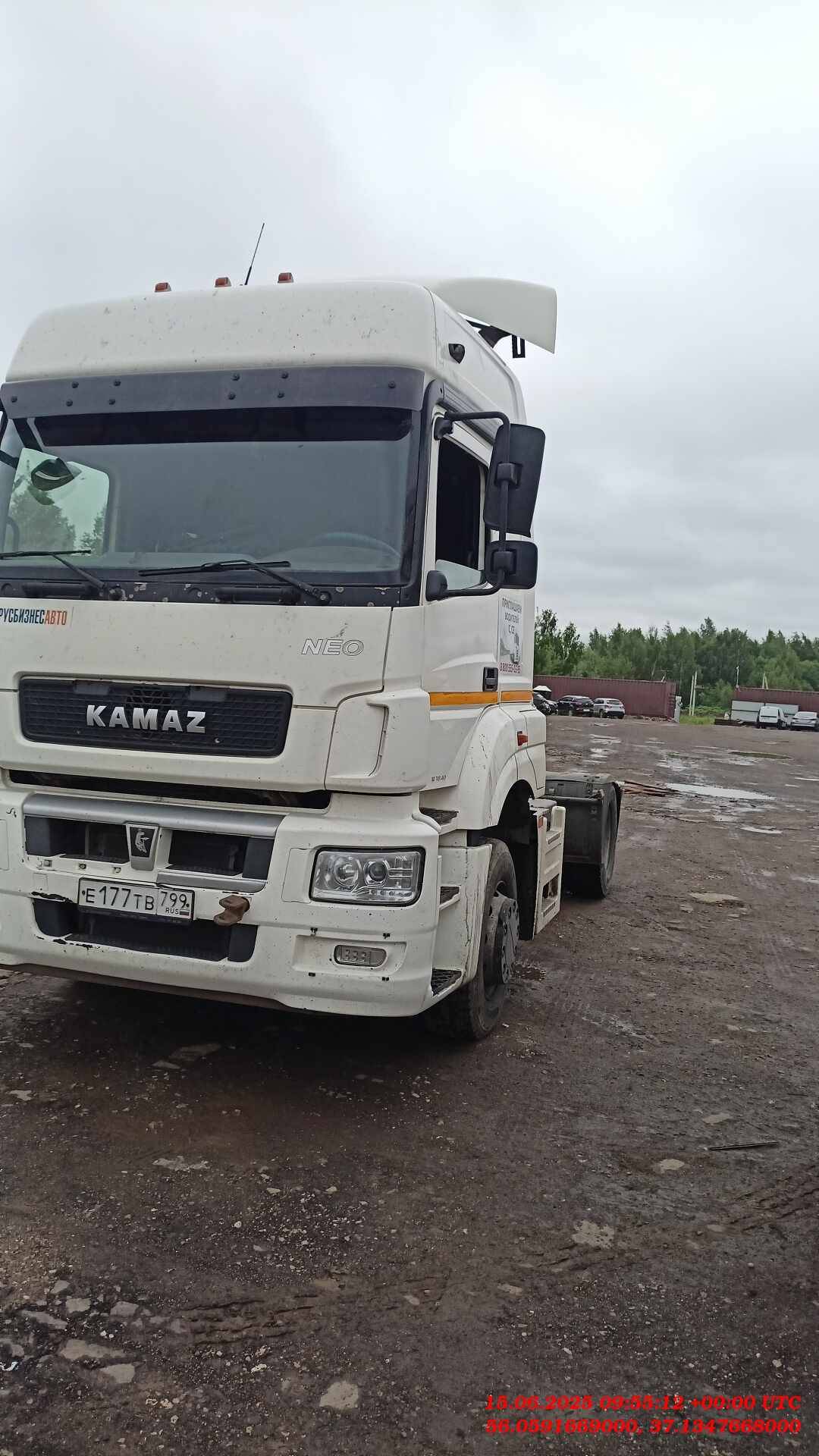 КАМАЗ 5490-S5 (M1840)