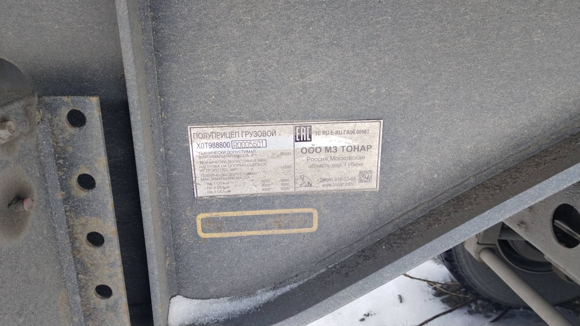 Тонар 9888 (B3-13/K), 2024 года в лизинг