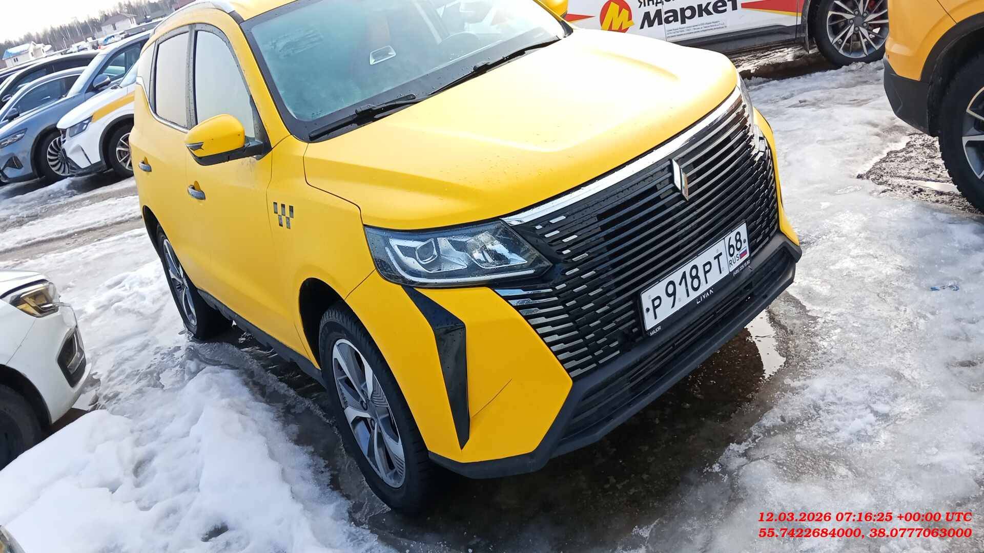 Livan ИКС6ПРО (X6PRO)