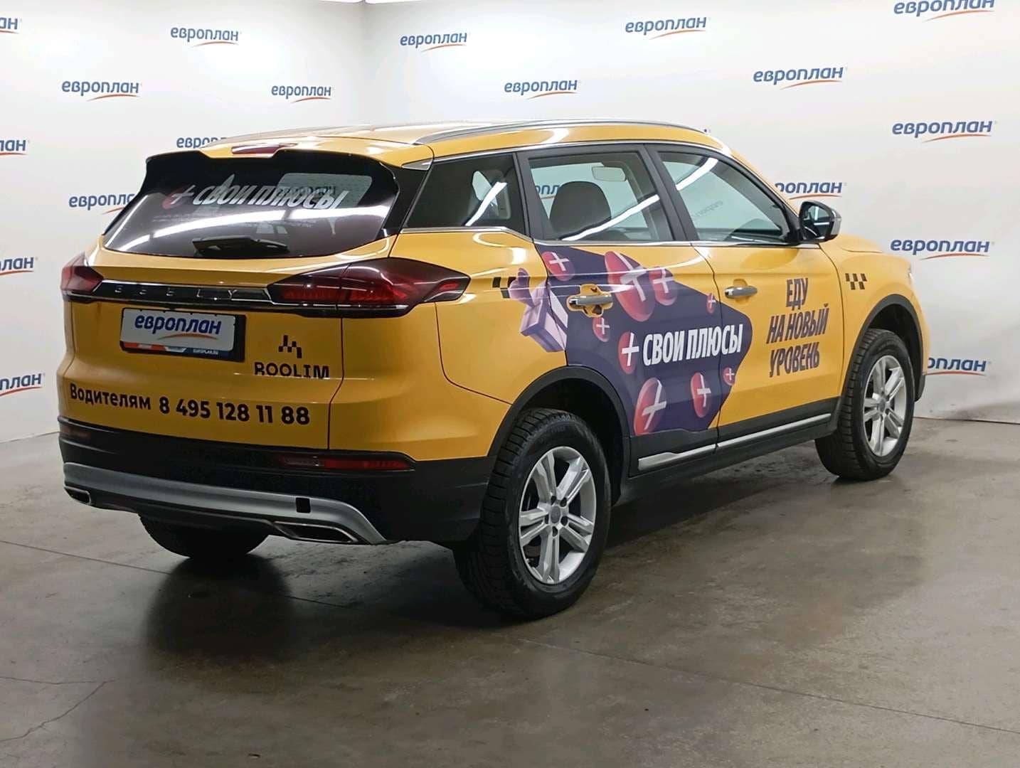 Geely Atlas Pro,  210 367 км, 2023 года в лизинг