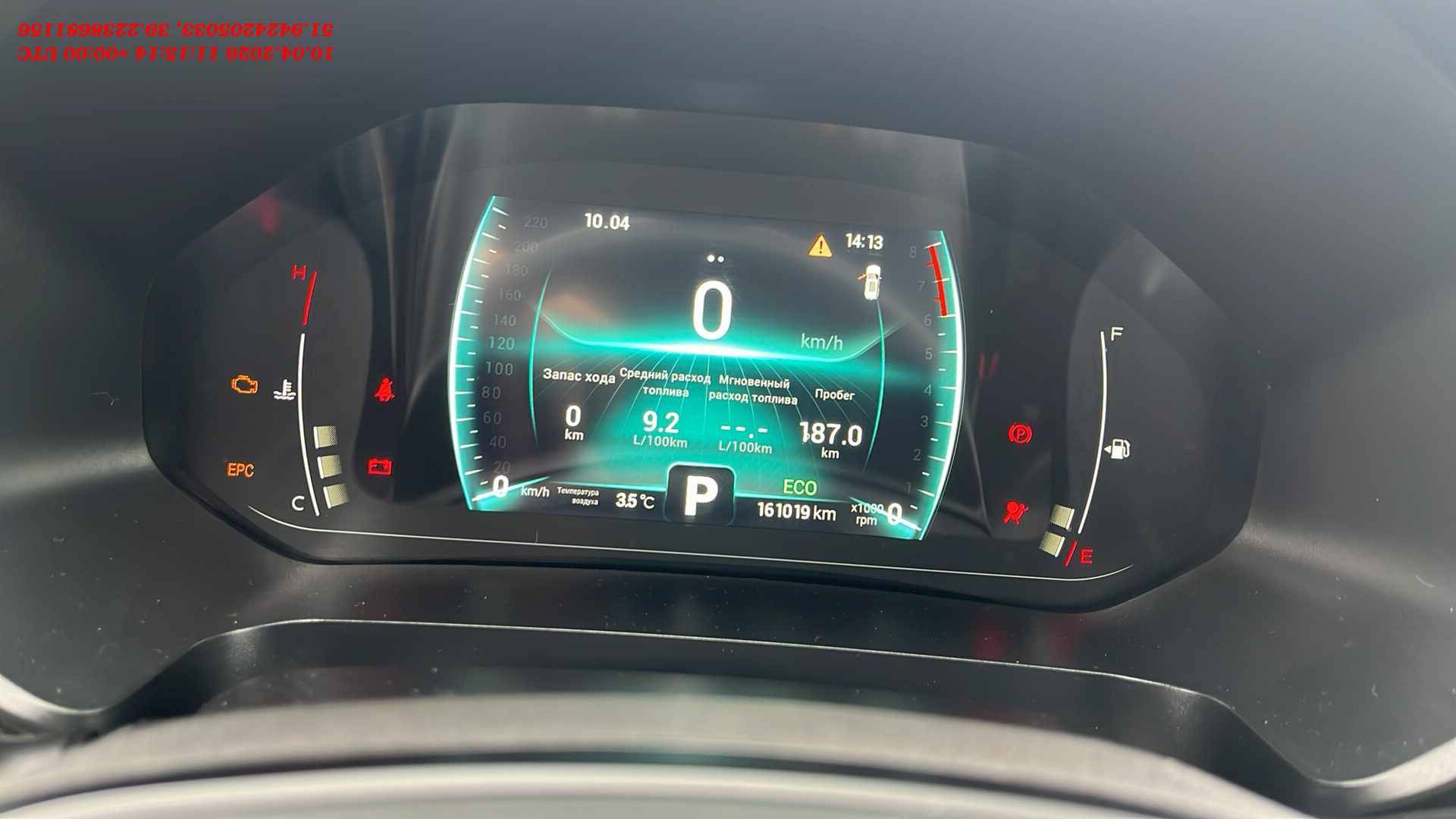 Chery Tiggo 7 PRO,  161 019 км, 2023 года в лизинг
