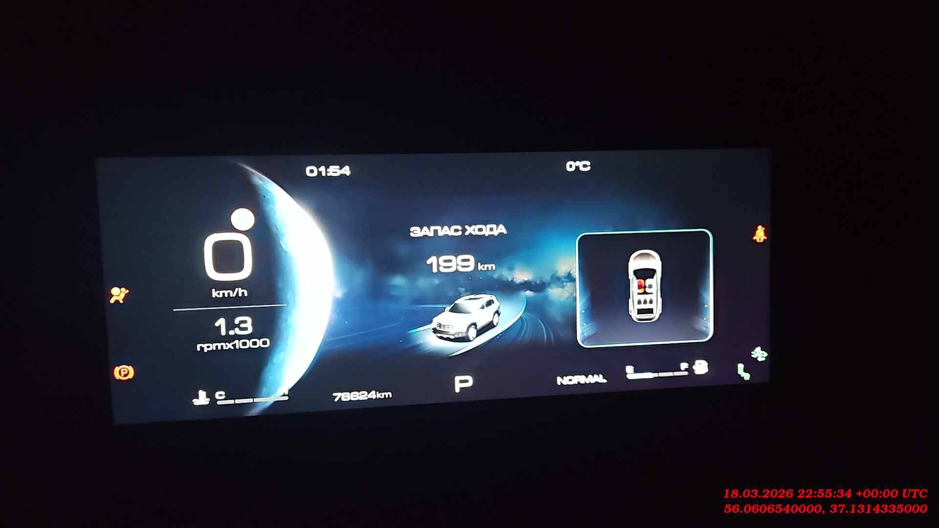 Haval Dargo,  78 624 км, 2024 года в лизинг