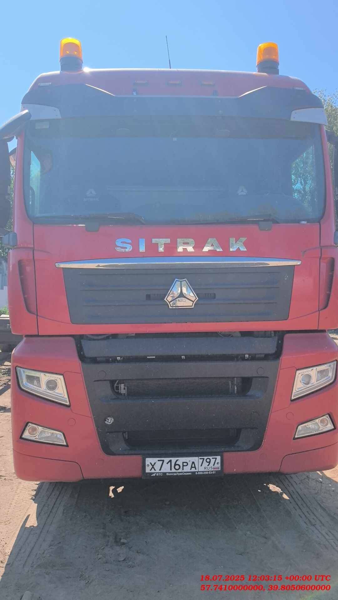 Sitrak ZZ4186V391HE