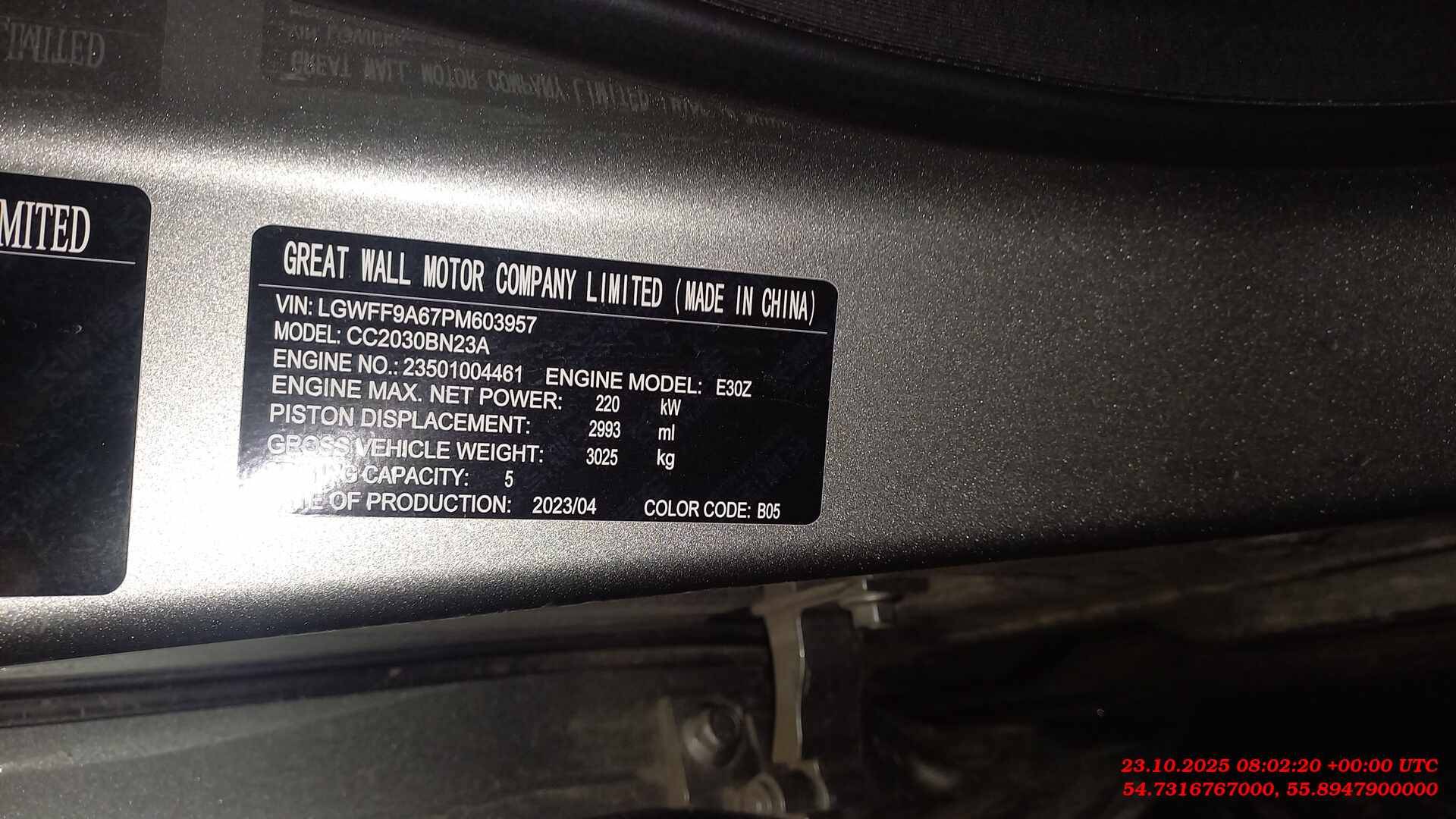 Tank 500,  81 499 км, 2023 года в лизинг