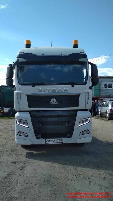 Sitrak C7H 4x2 ZZ4186V361HE