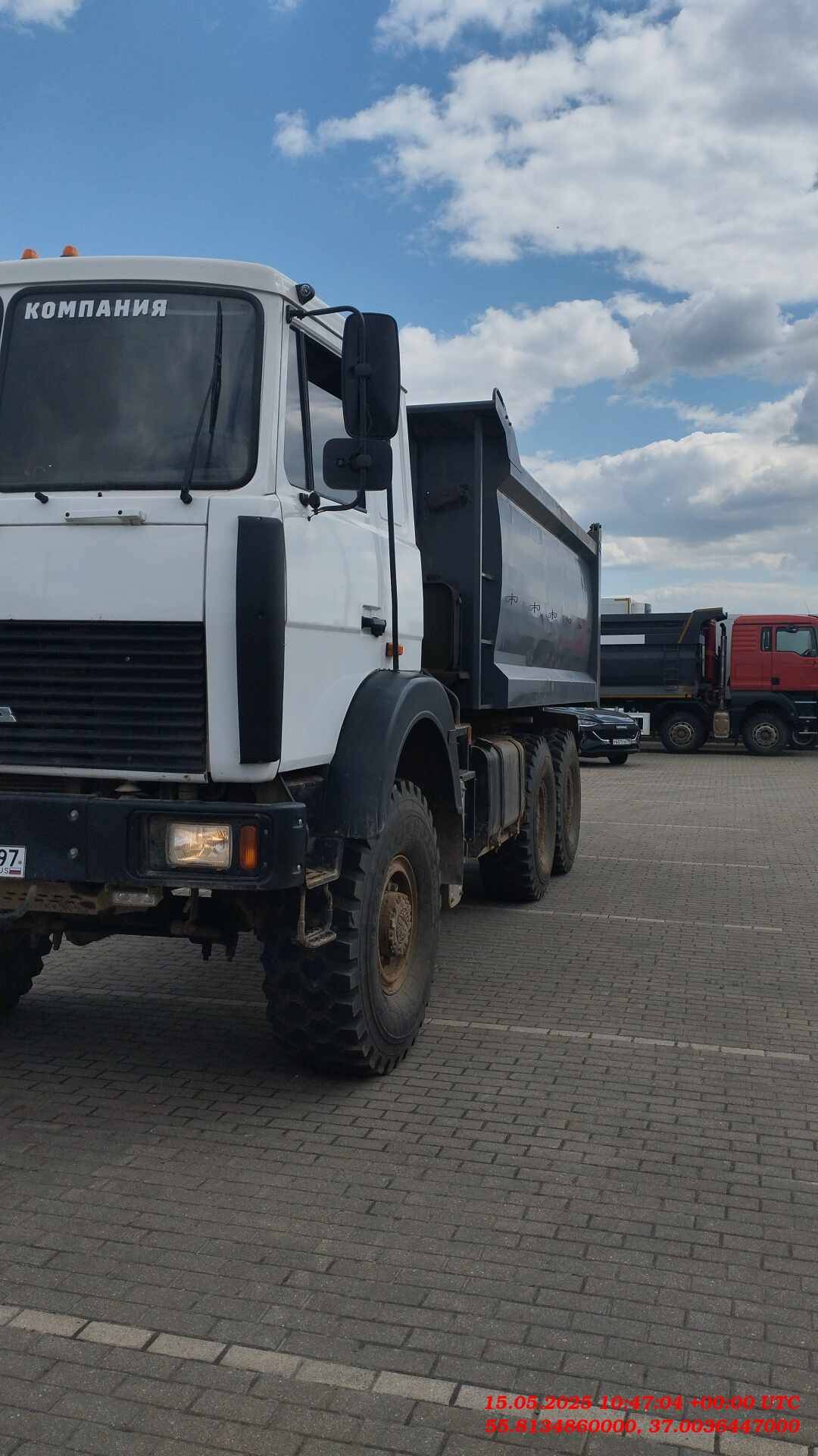 МАЗ 6317F9-571-051