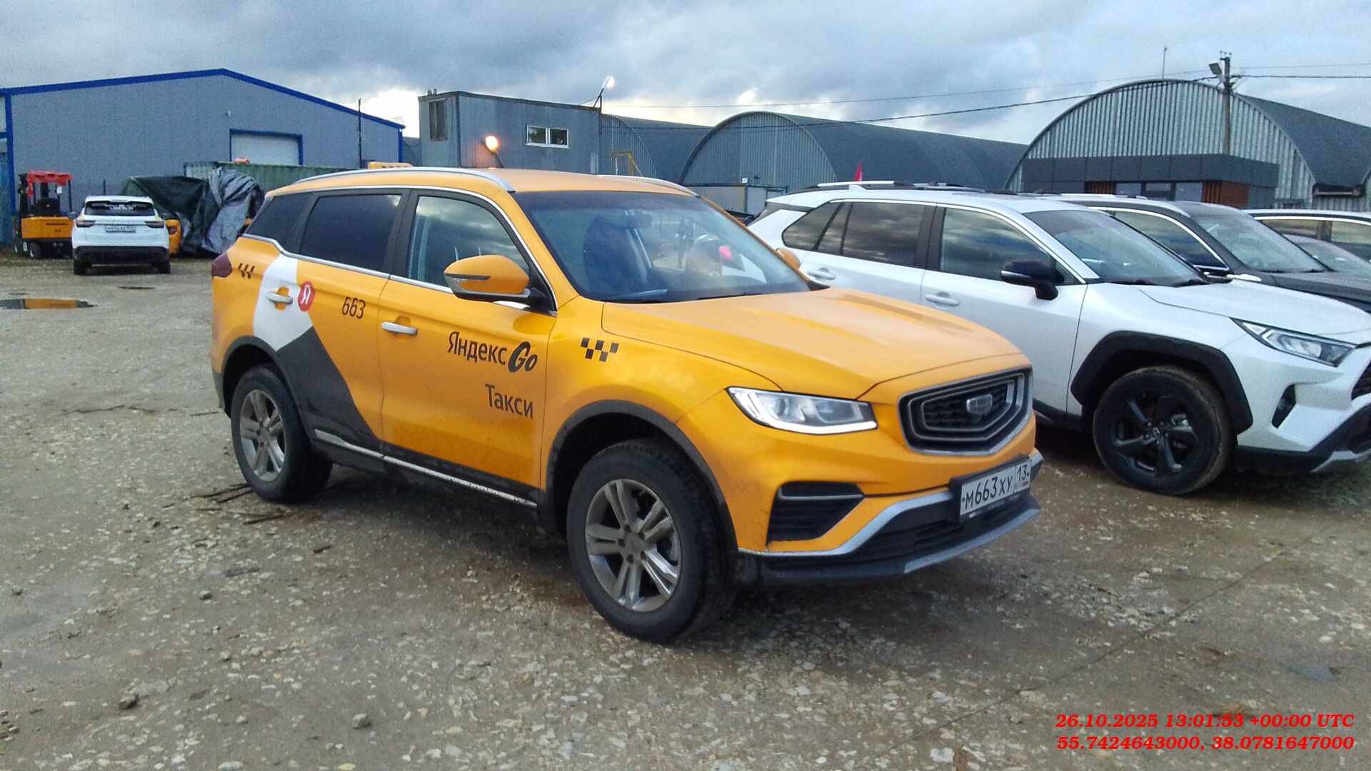 Geely Atlas Pro