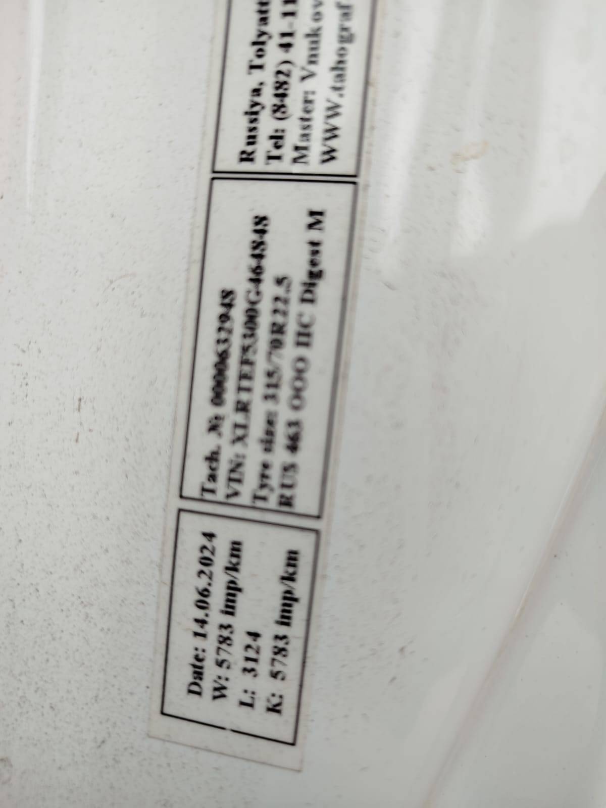 DAF XG 480 FT 4x2 Лот 000007399