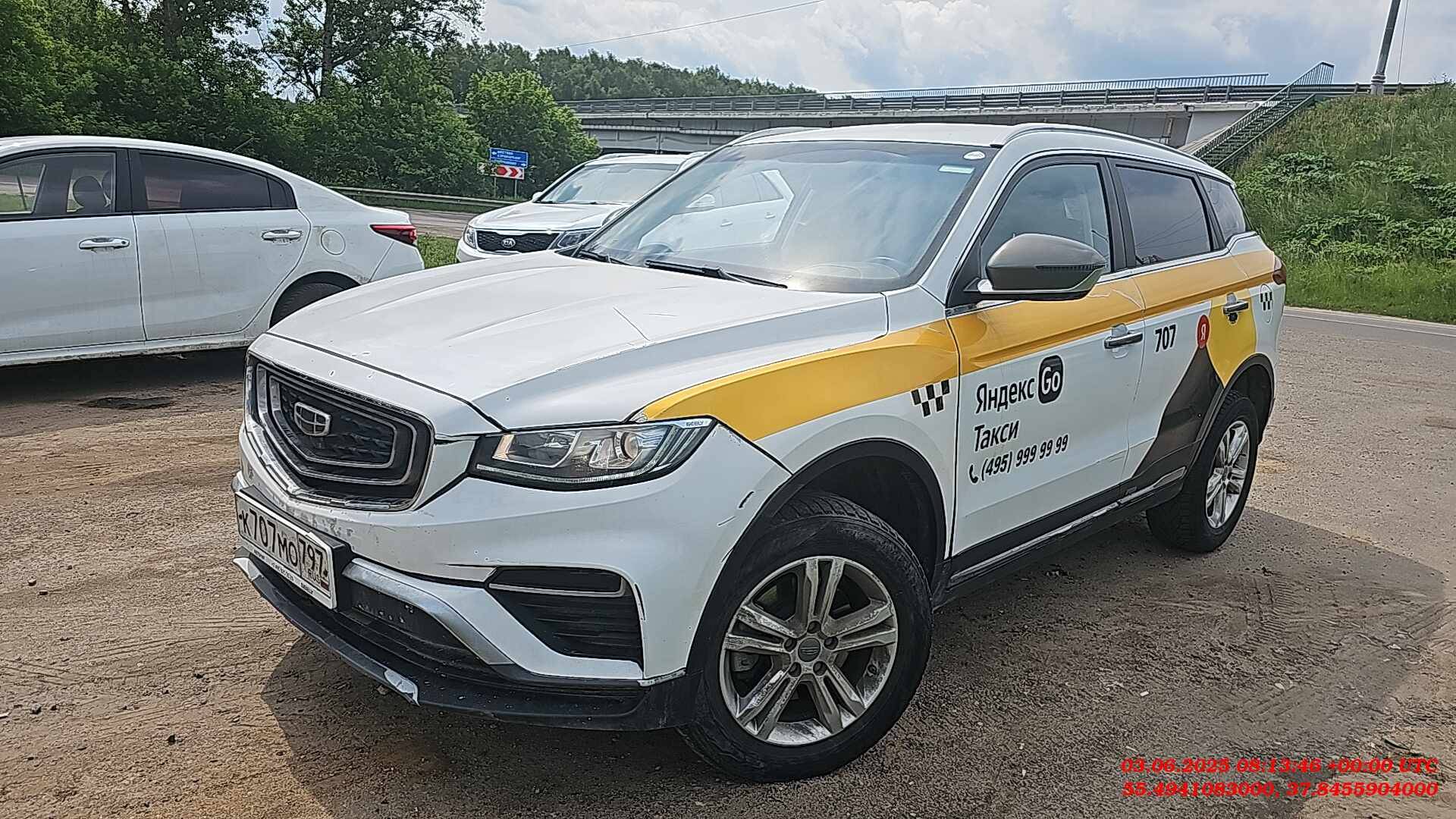 Geely Atlas Pro