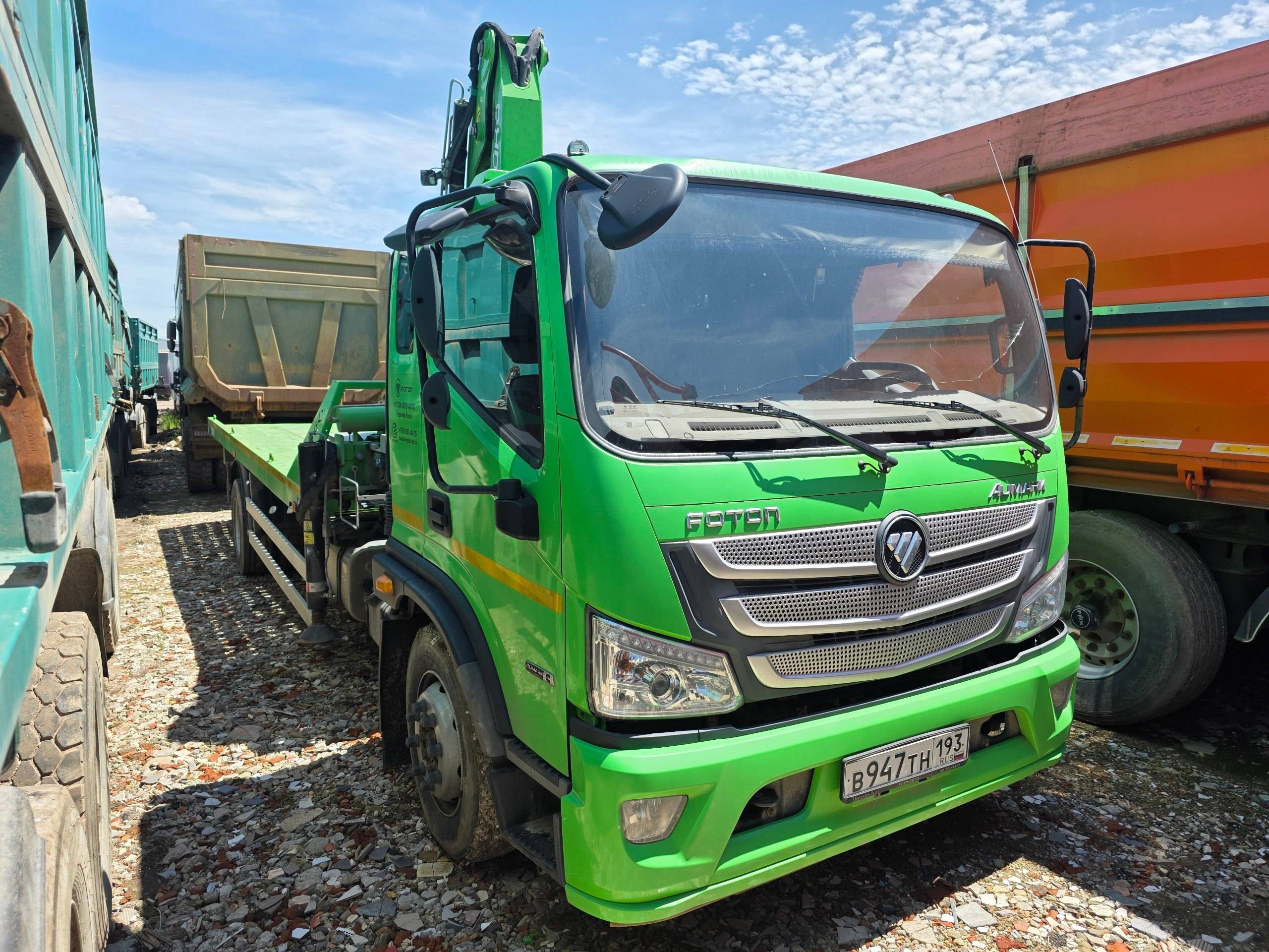 Foton S 120 (BJ1128)