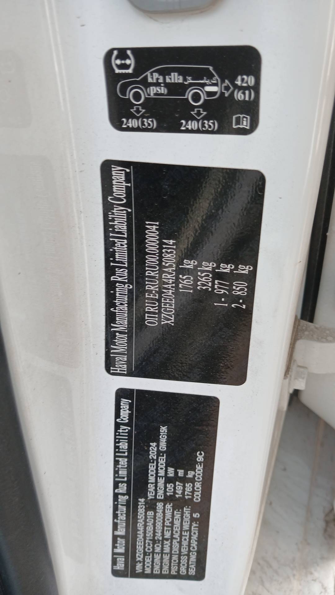 Haval Jolion,  73 971 км, 2024 года в лизинг