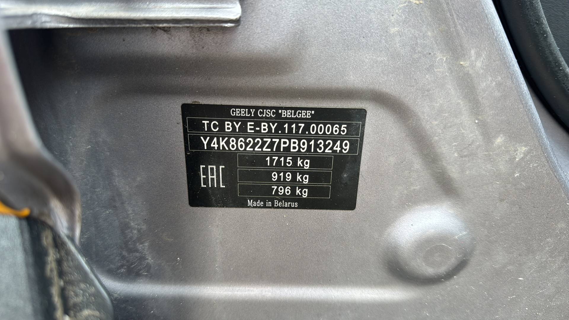 Geely Coolray,  209 188 км, 2023 года в лизинг