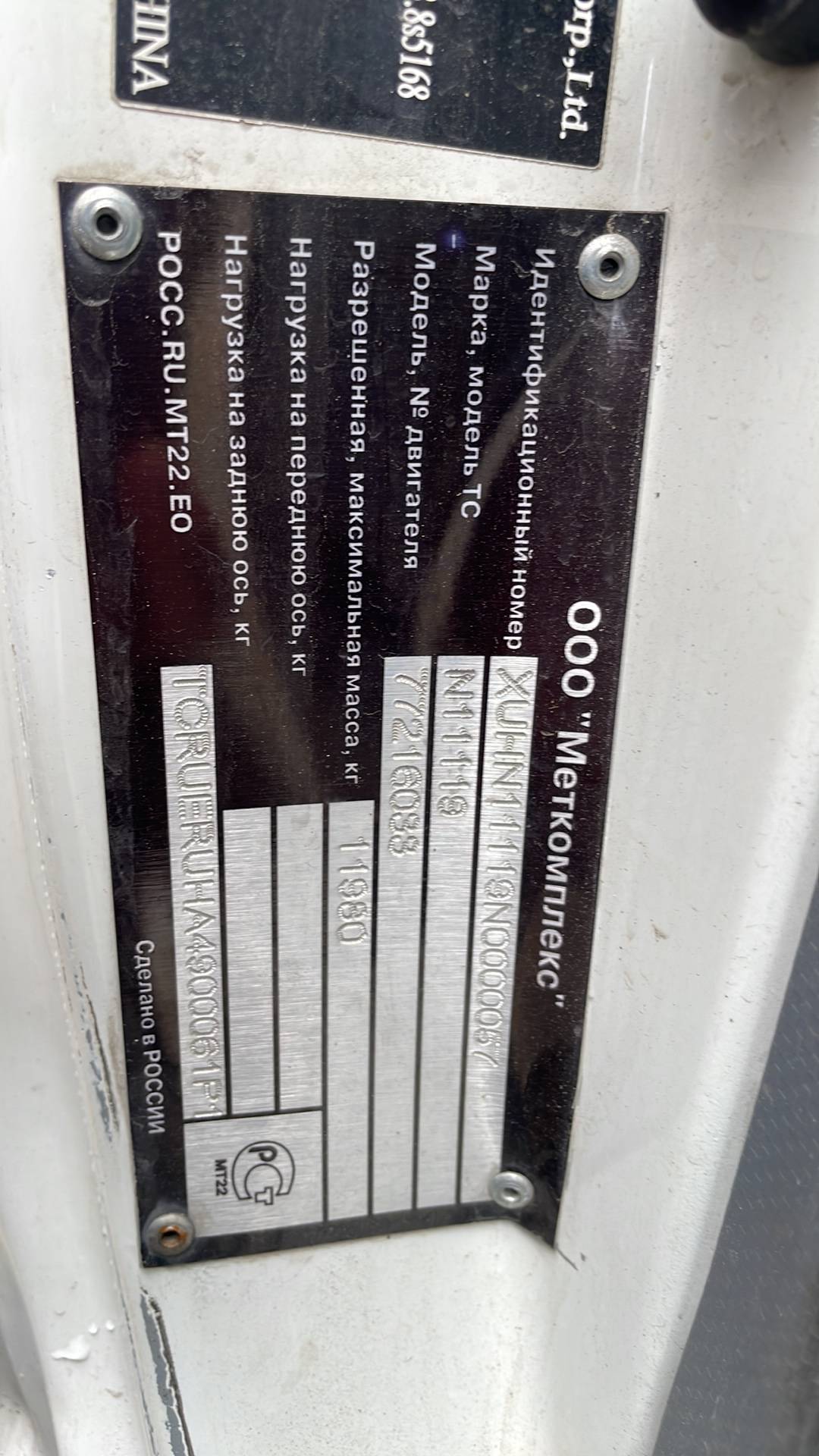 JAC N 120,  544 201 км, 2022 года в лизинг