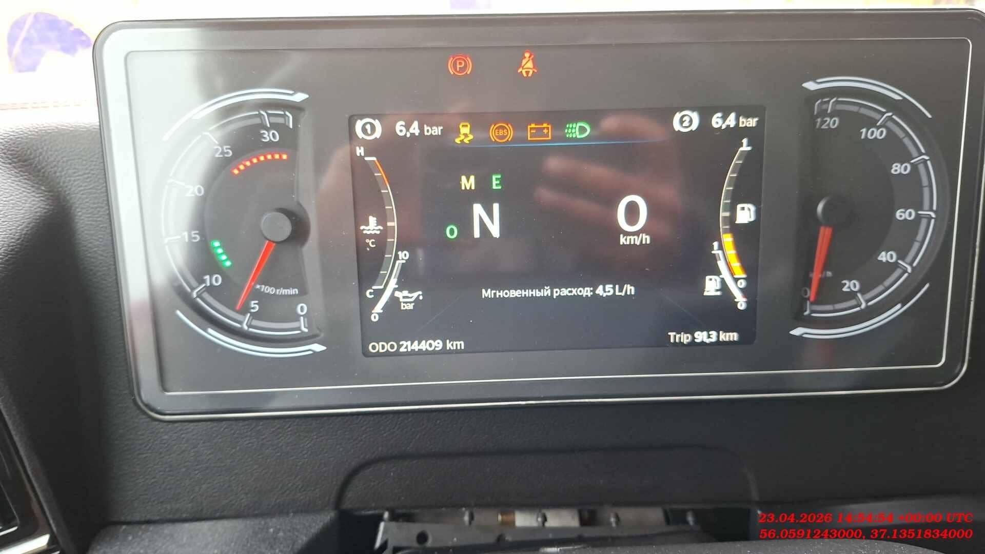 Sitrak C7H MAX ZZ4186V391HE,  214 409 км, 2023 года