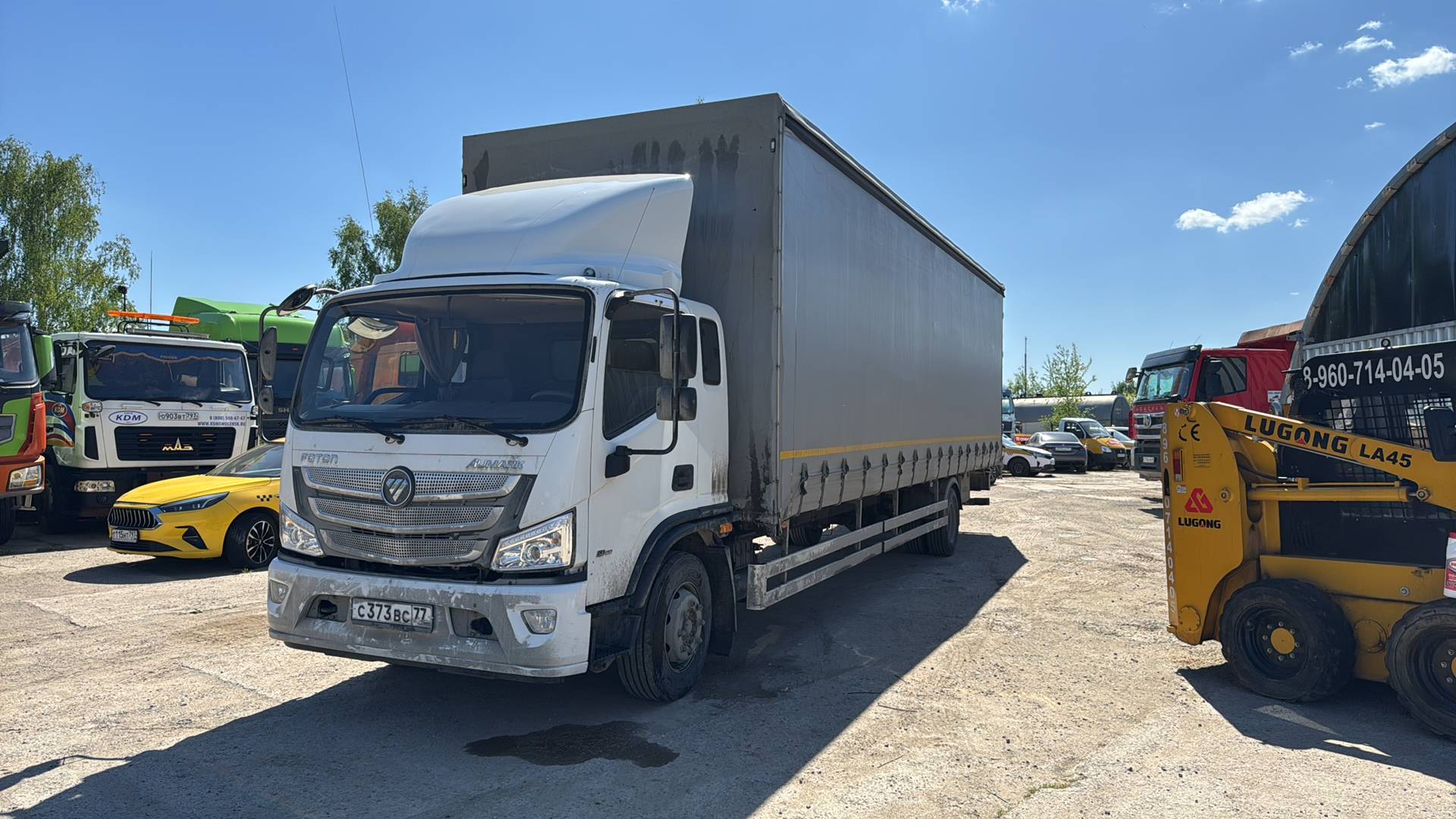 Foton S 120 (BJ1128)