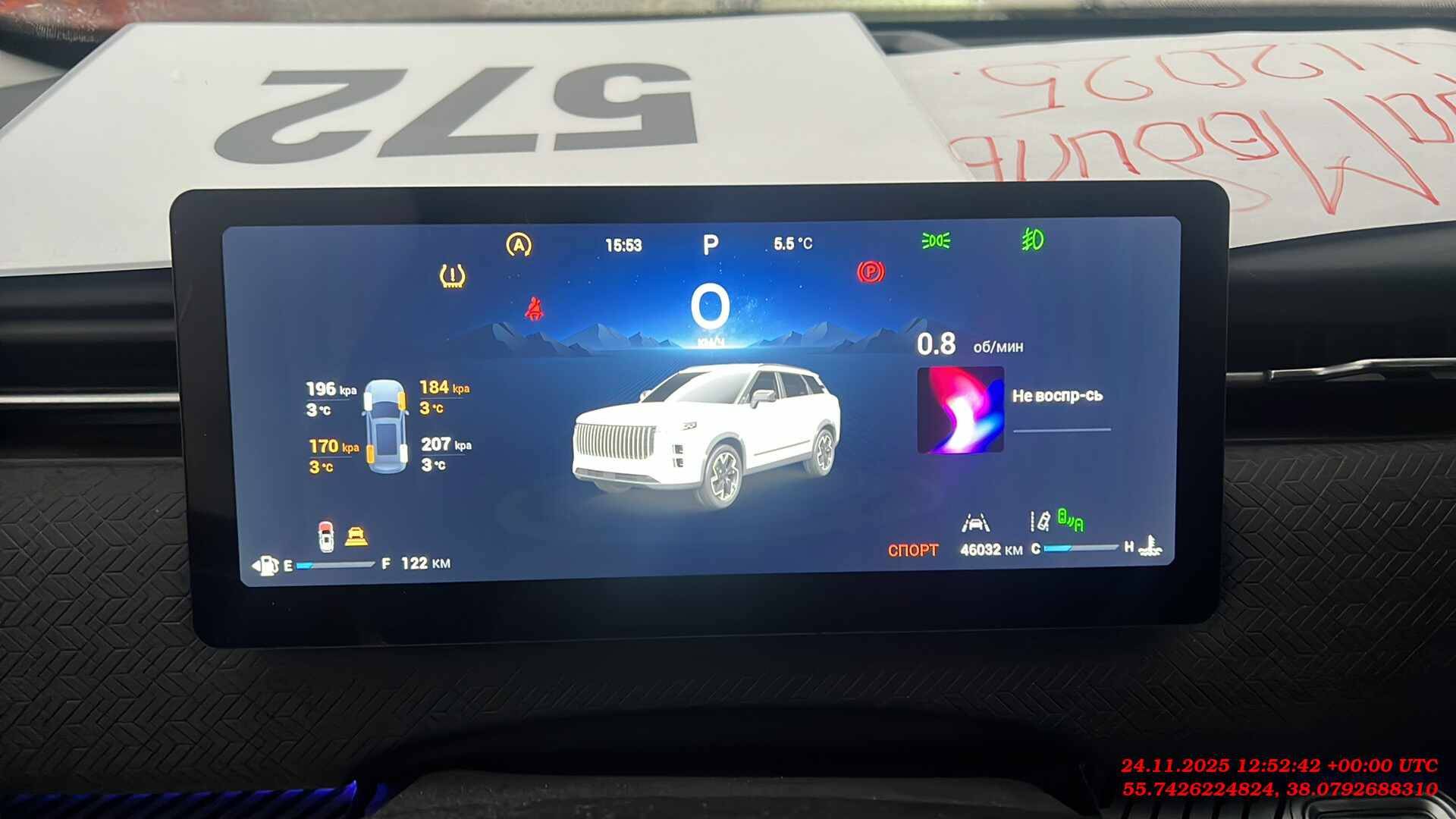 Jaecoo J7,  46 031 км, 2023 года в лизинг