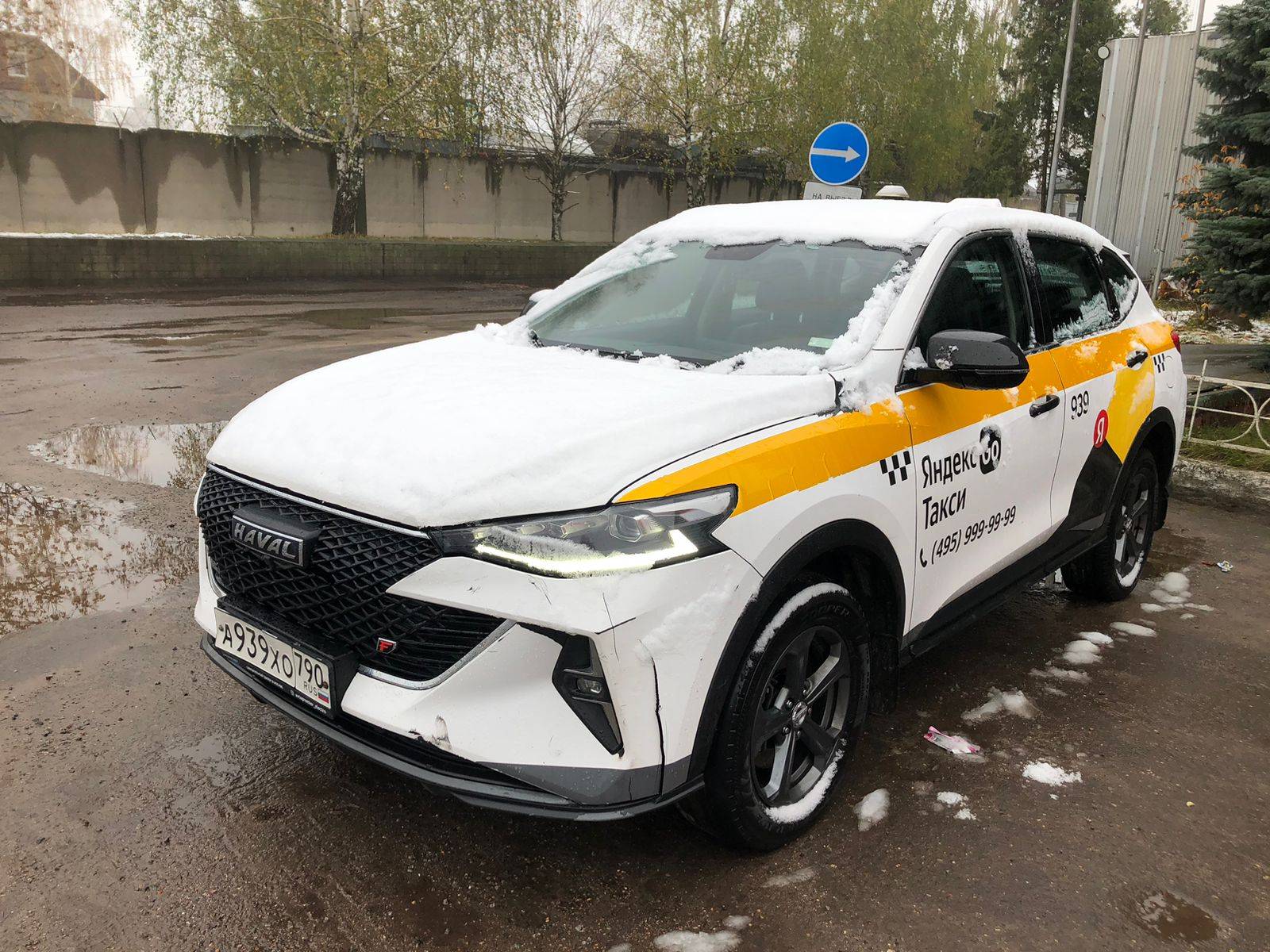 Haval F7