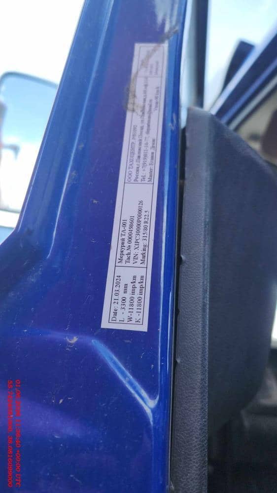 УРАЛ С35510,  46 628 км, 2023 года в лизинг