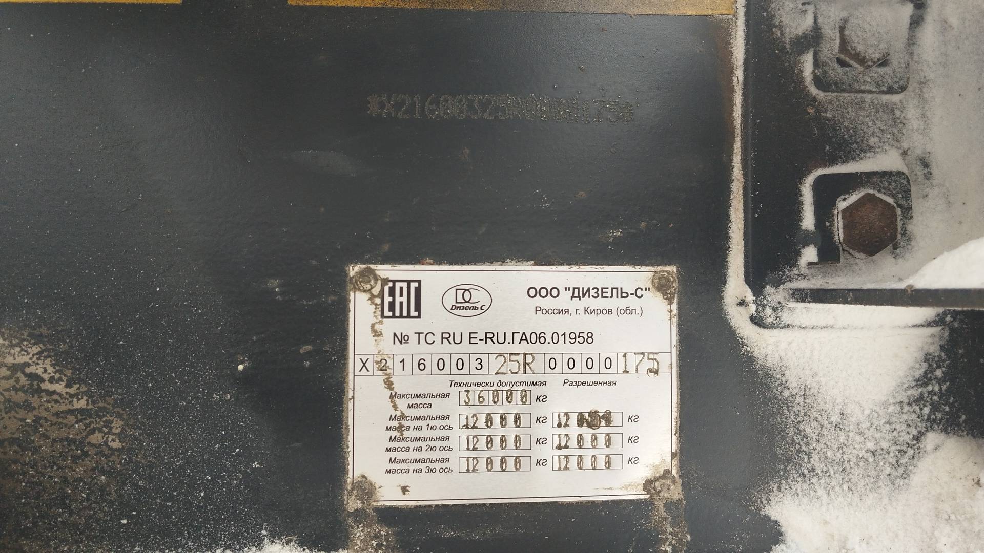 Дизель-С Сортиментовоз 600325, 2024 года в лизинг