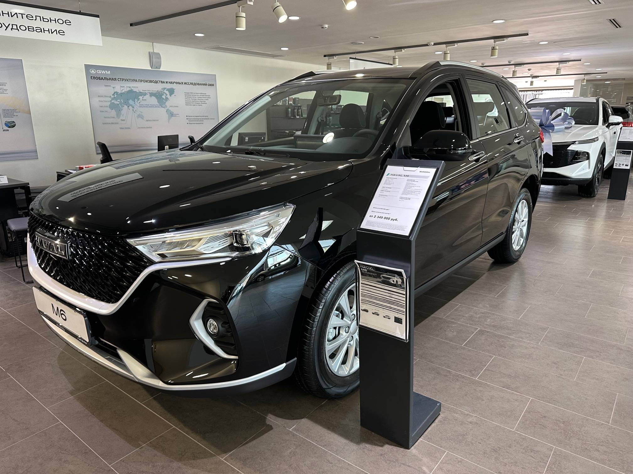 Haval M6 Оптимум АТ 143 л.с.