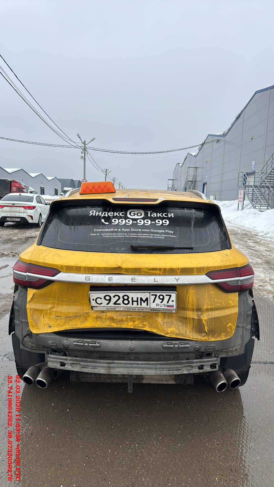 Geely Coolray,  142 424 км, 2023 года
