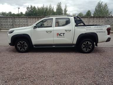 Changan Hunter Plus