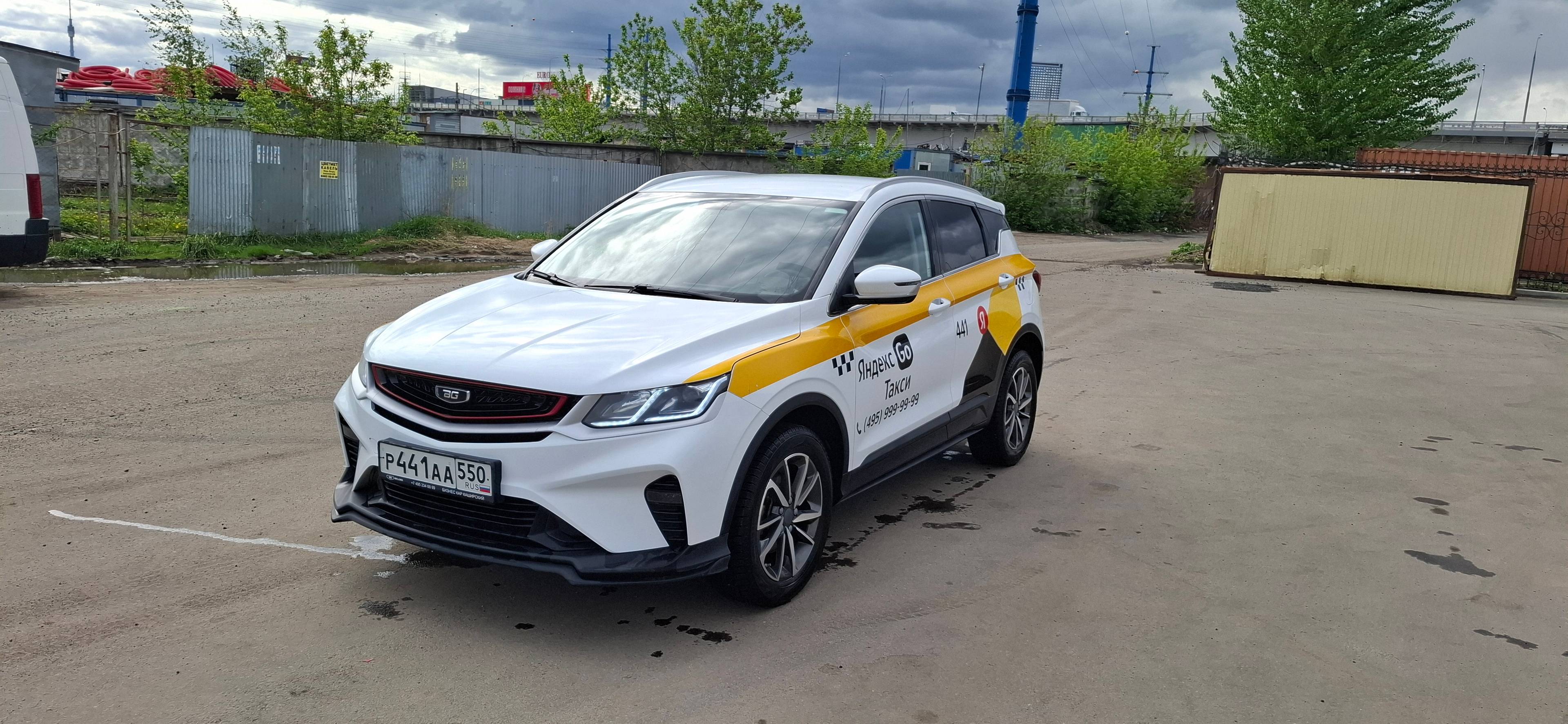 Belgee X50