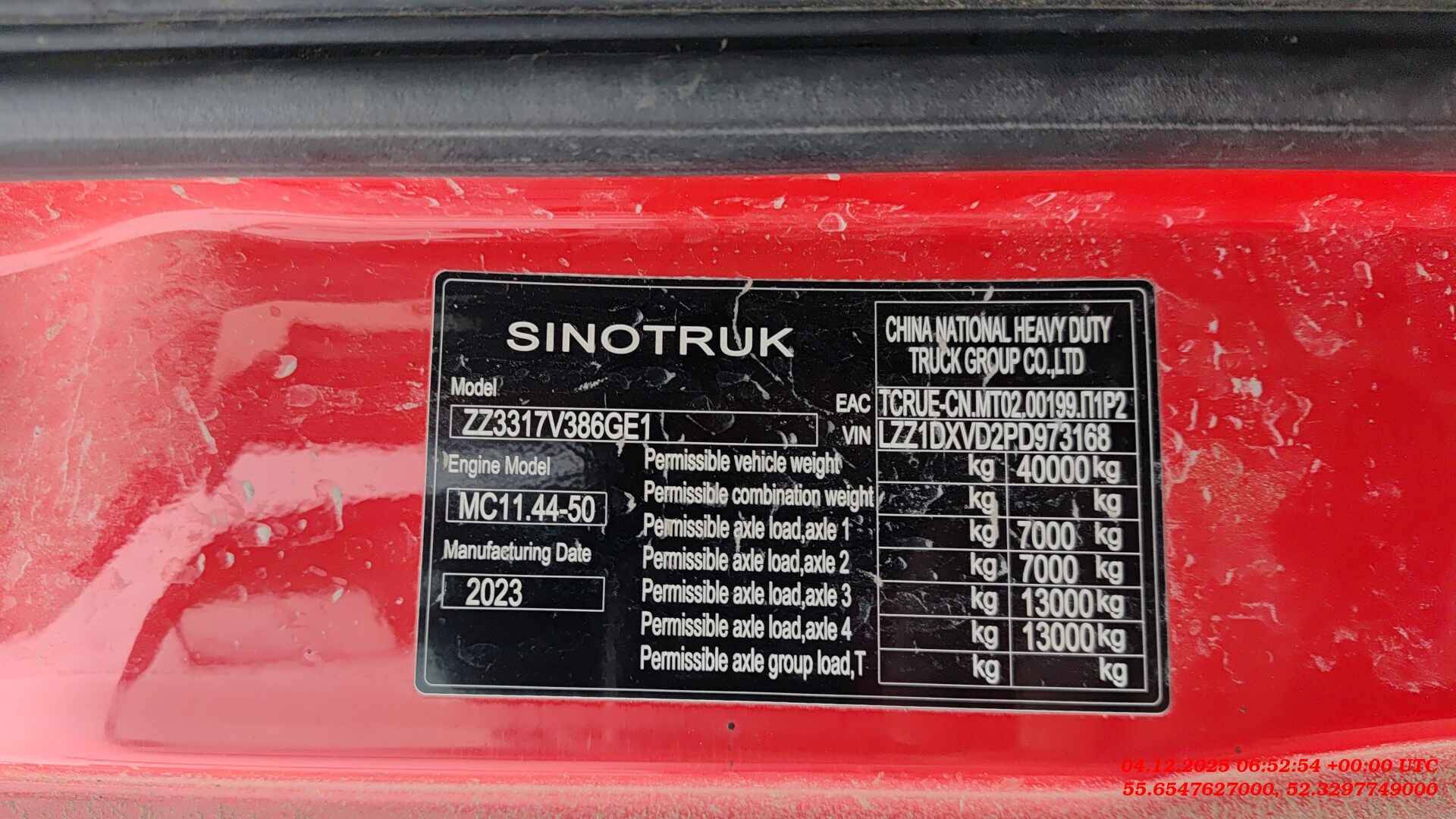 HOWO ZZ3317V386GE1 8х4,  250 016 км, 2023 года в лизинг