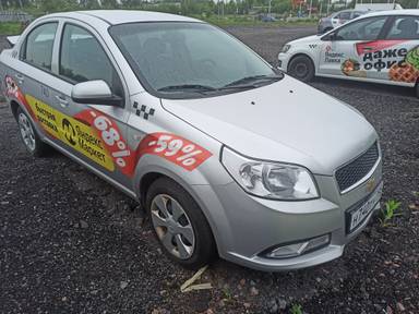 Chevrolet Nexia