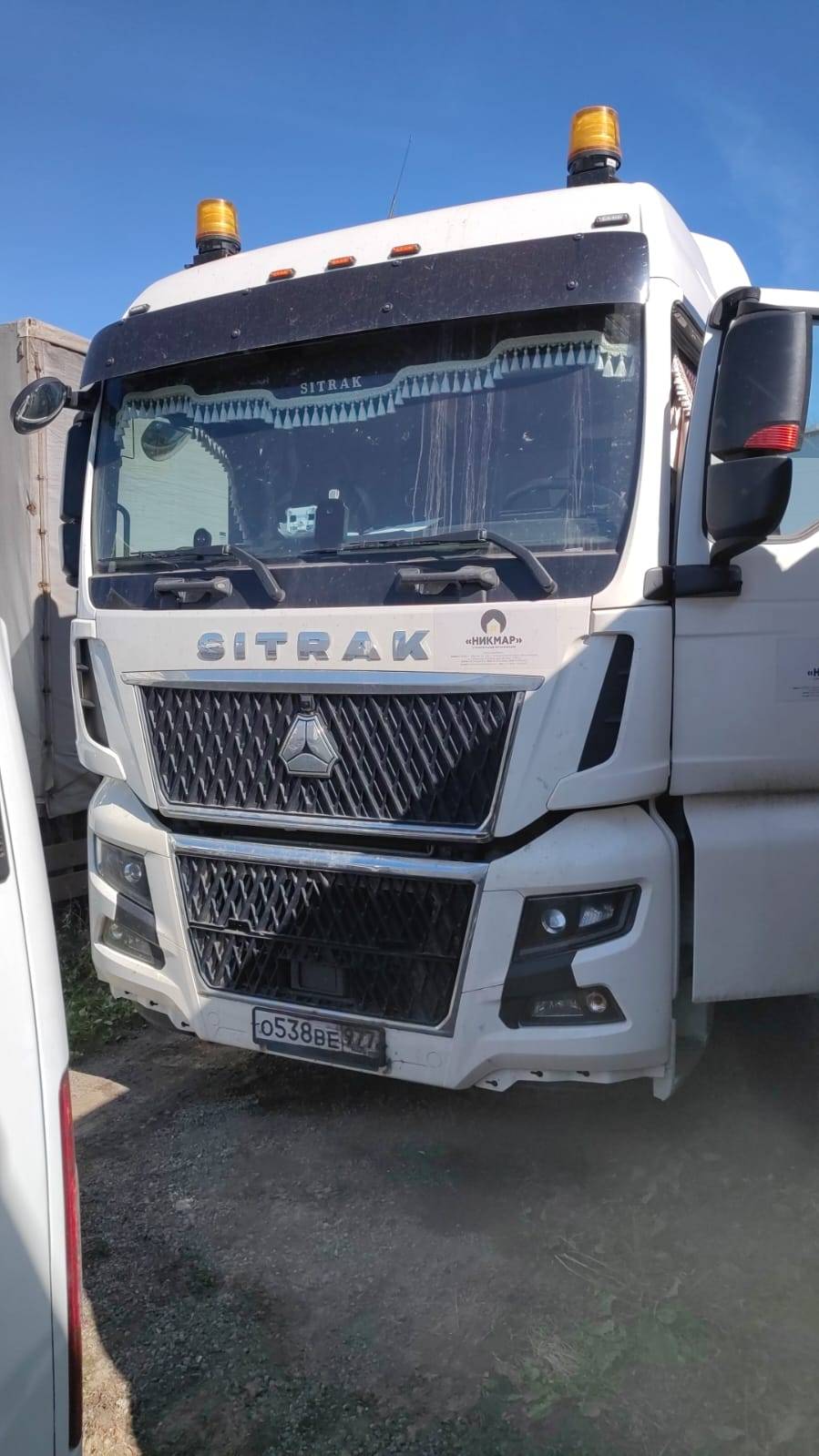 Sitrak С7Н MAX 6×4 ZZ4256V364HE