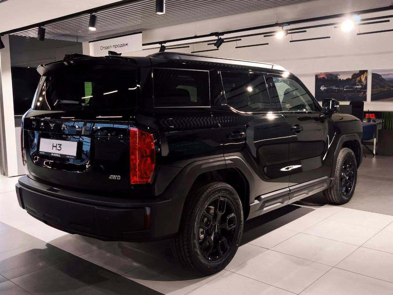 Haval H3 Tech+ 1.5T DCT 4WD