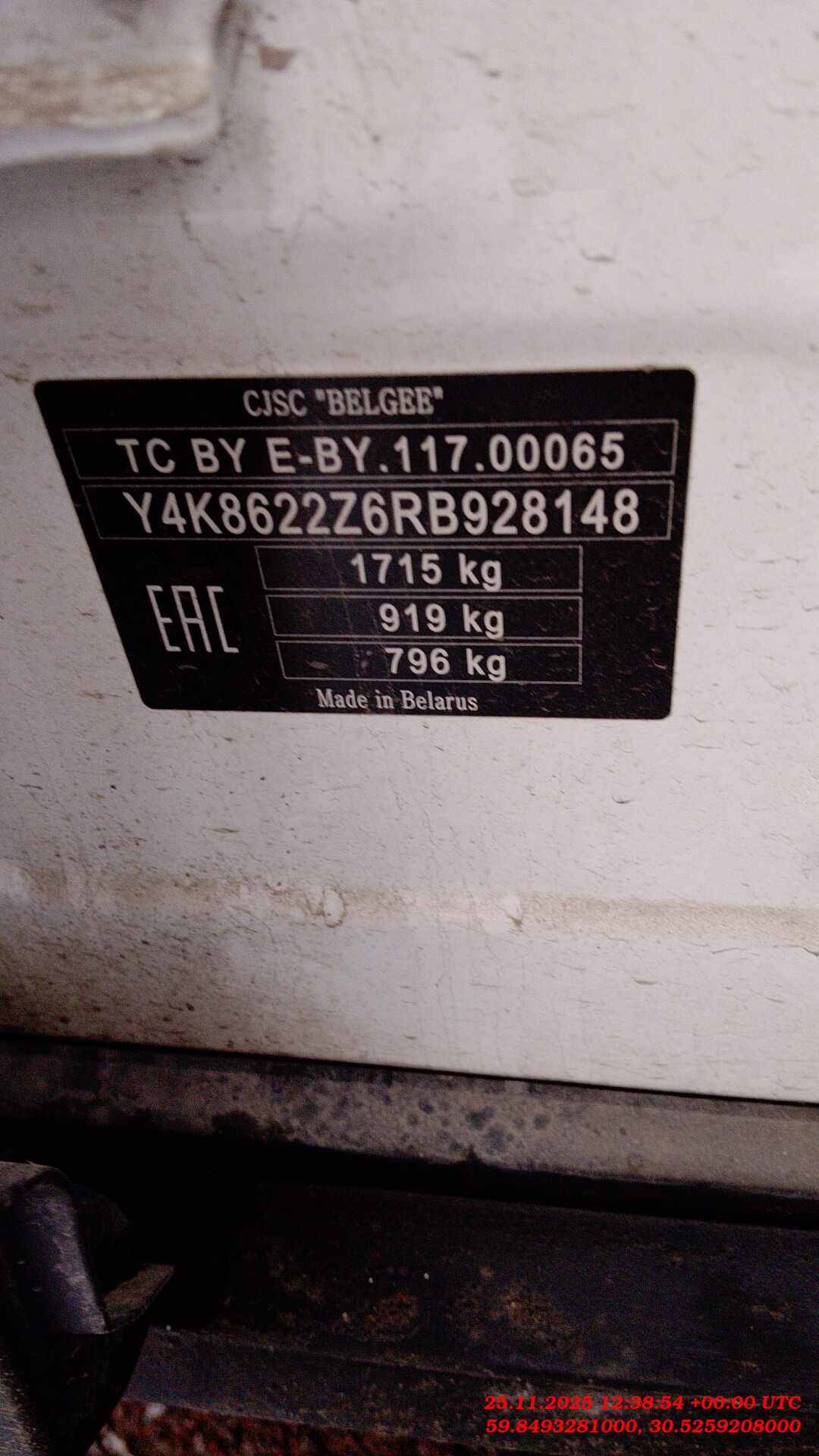 Belgee X50,  68 842 км, 2024 года в лизинг