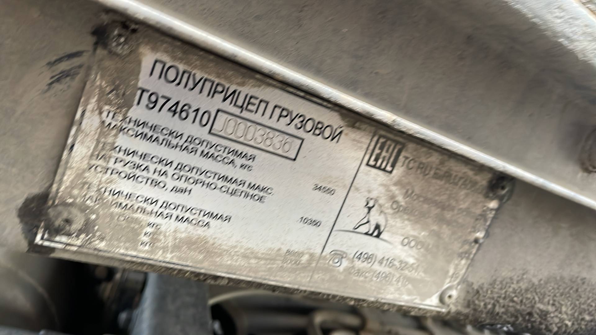 Тонар Тентованный 97461, 2018 года в лизинг